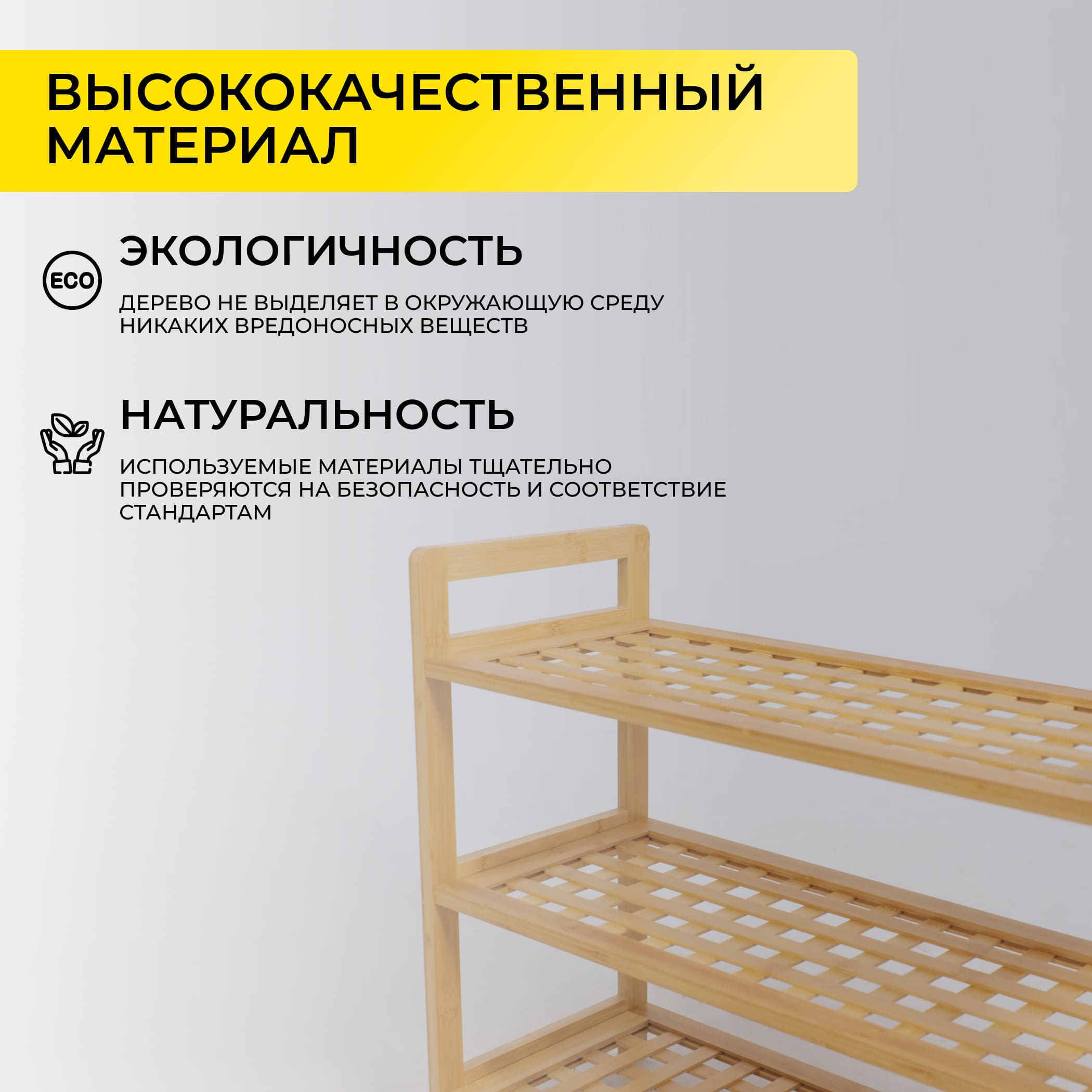 Стойка для хранения VIVID, бамбук