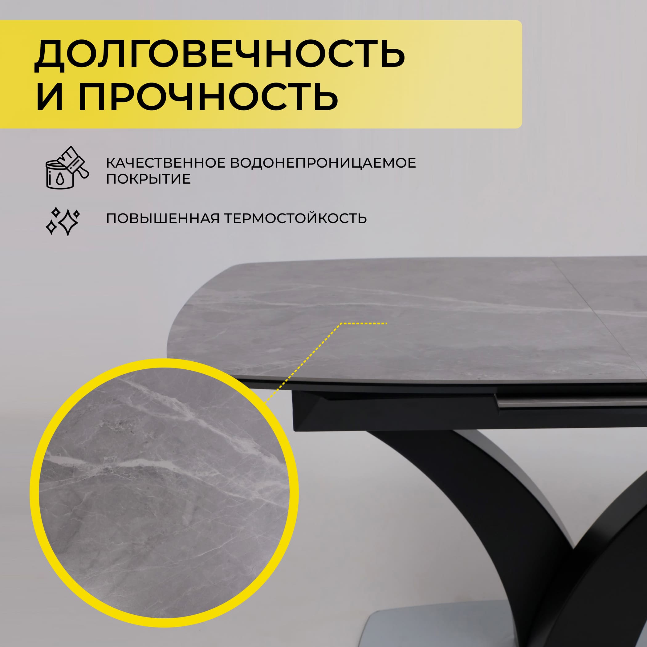 Стол НОТР ДАМ MODERNE, керамика 0 кат. 1400(1800)*850, Камень серый Greys Grey/Черный матовый