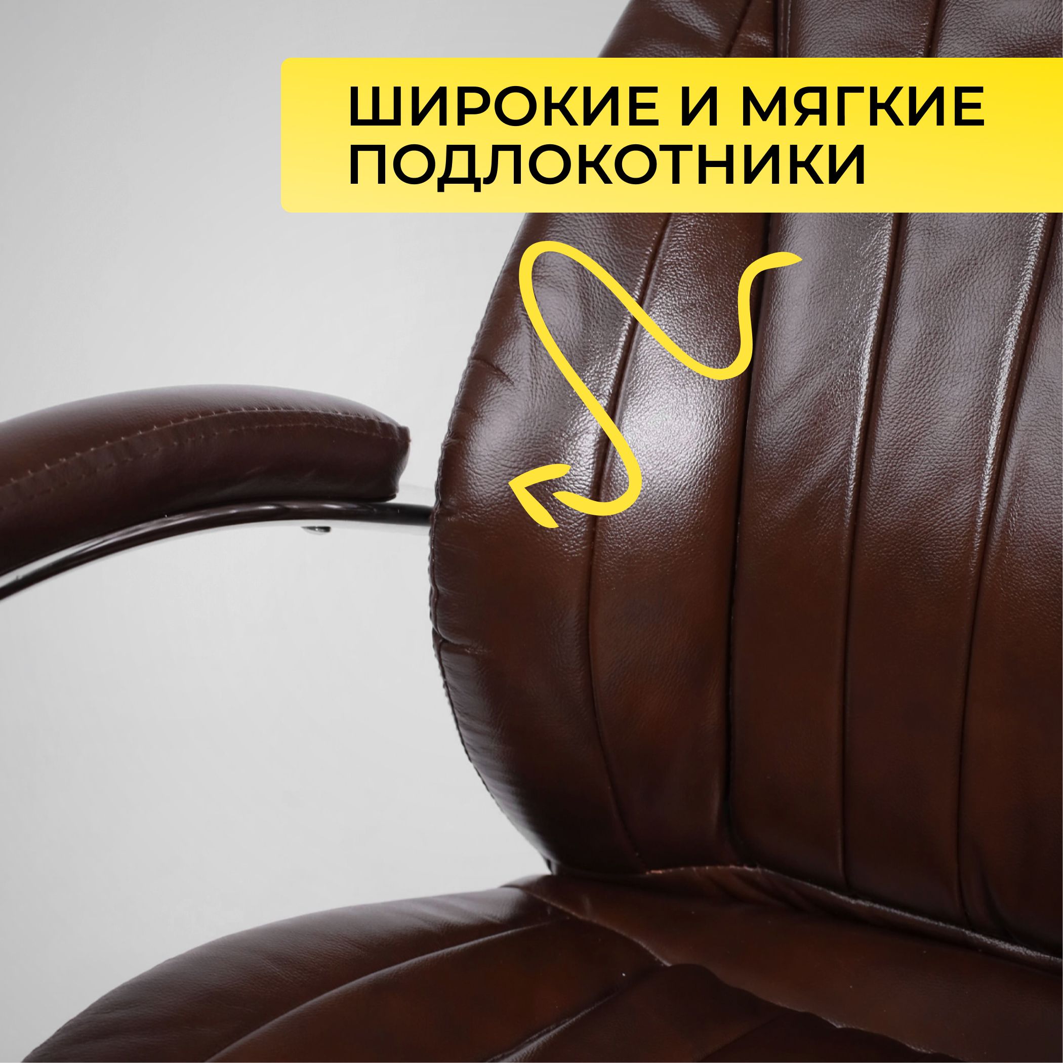 Кресло поворотное MASTIF, натуральная кожа, коричневый