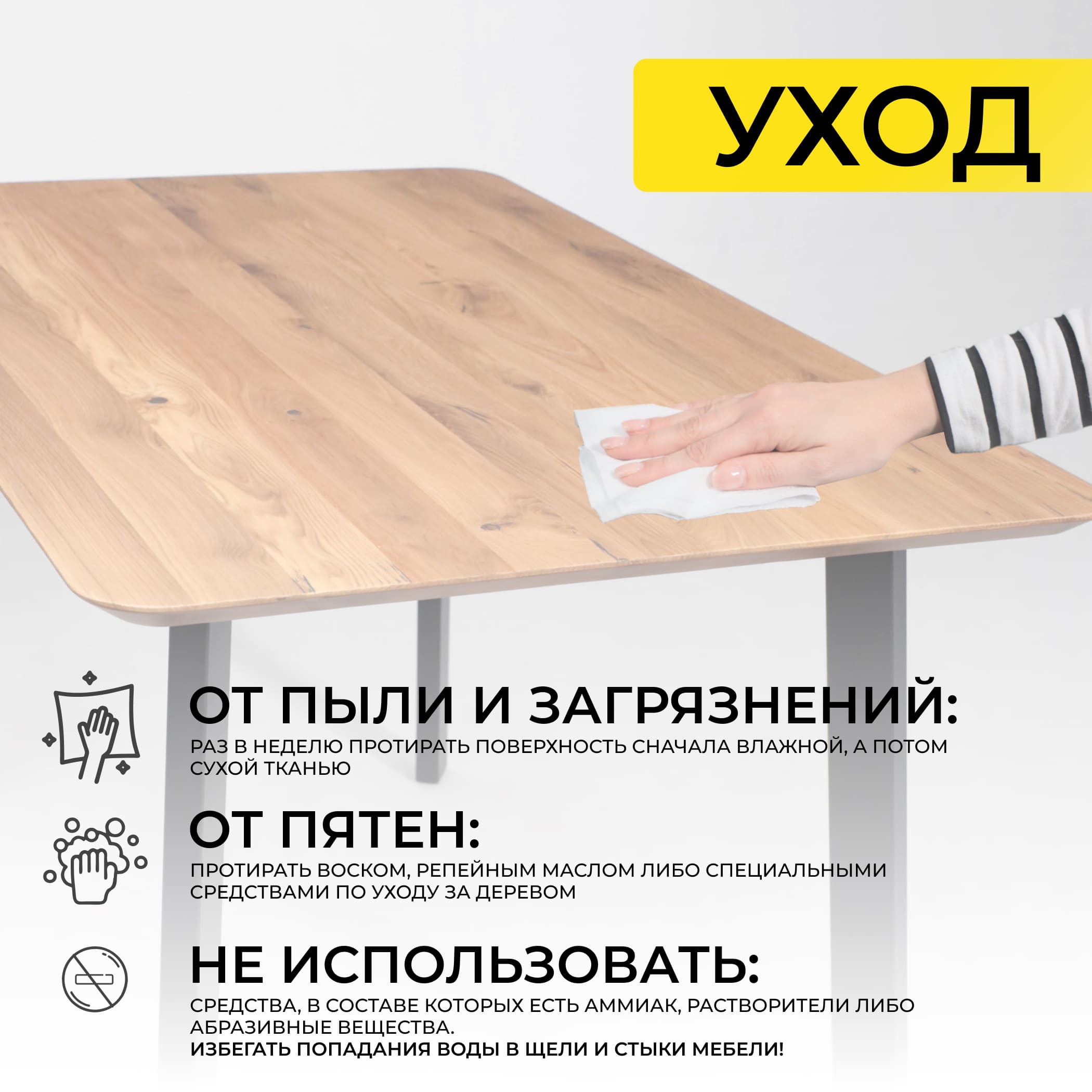 Стол МАЙОН, 120*80*74, дуб натуральный/черный (ПР-2 DSW (Т27) (02) КС-60)