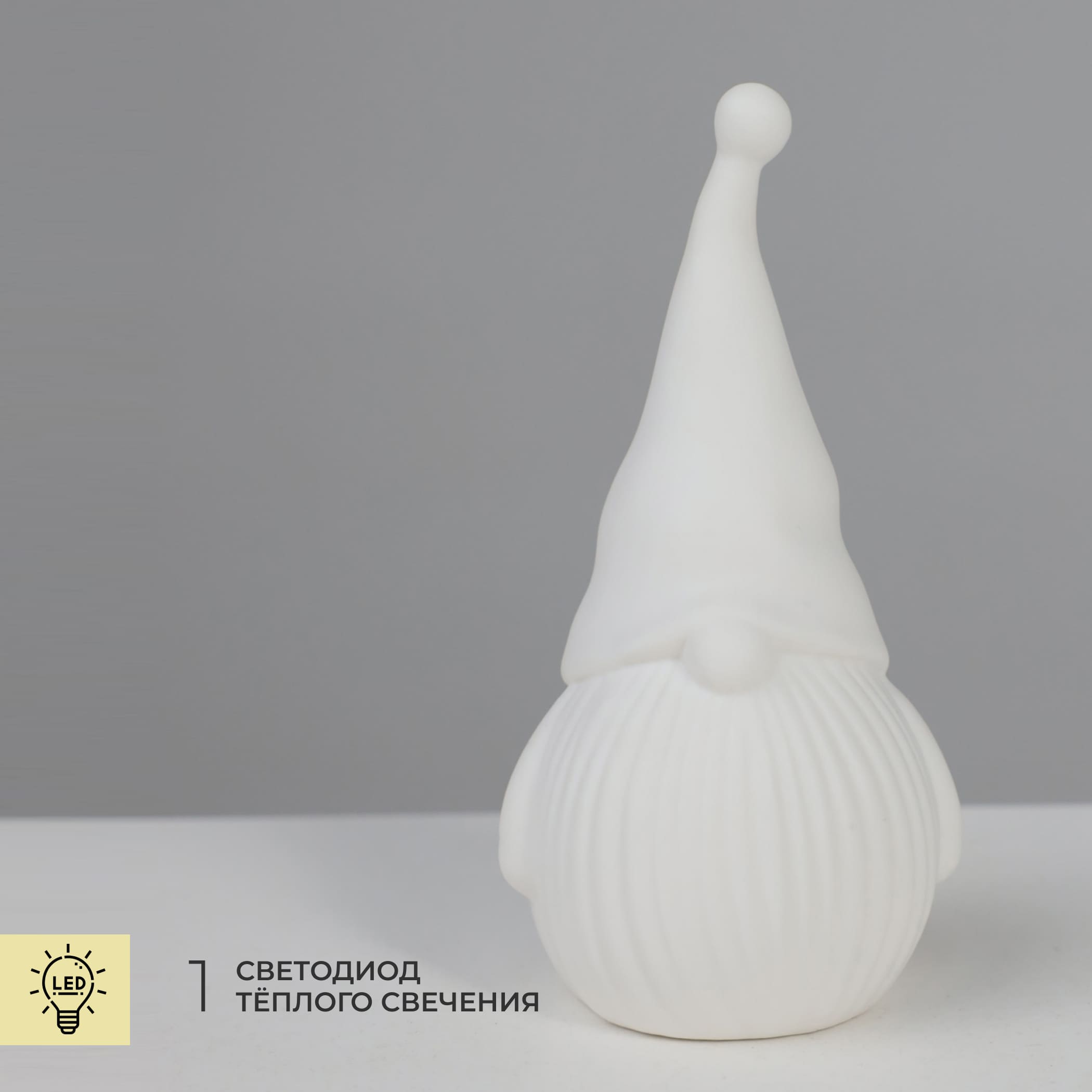 Светодиодный декор AKS тип 11 ( Гном, керамика 7.5х7х14.5см 1LED, 3*LR44 )