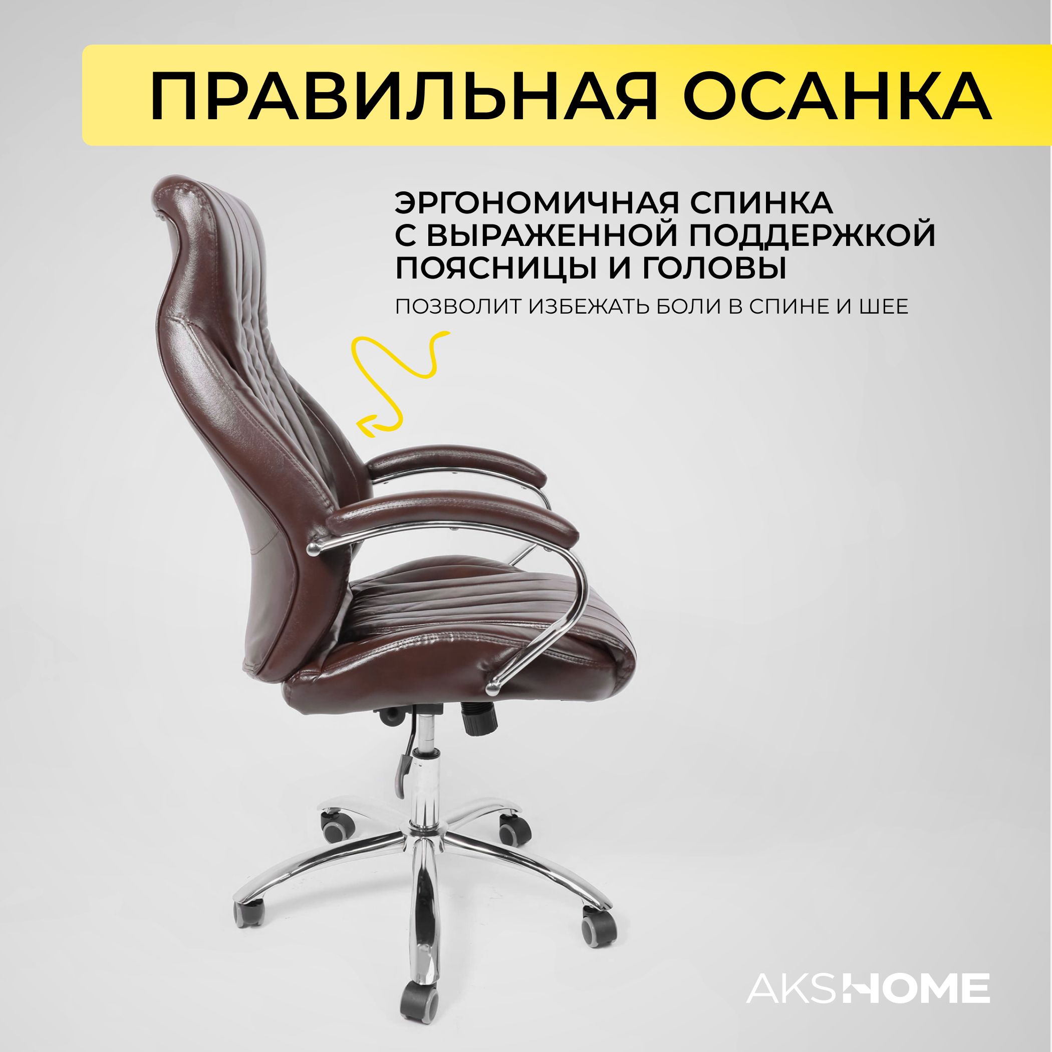 Кресло поворотное MASTIF, натуральная кожа, коричневый