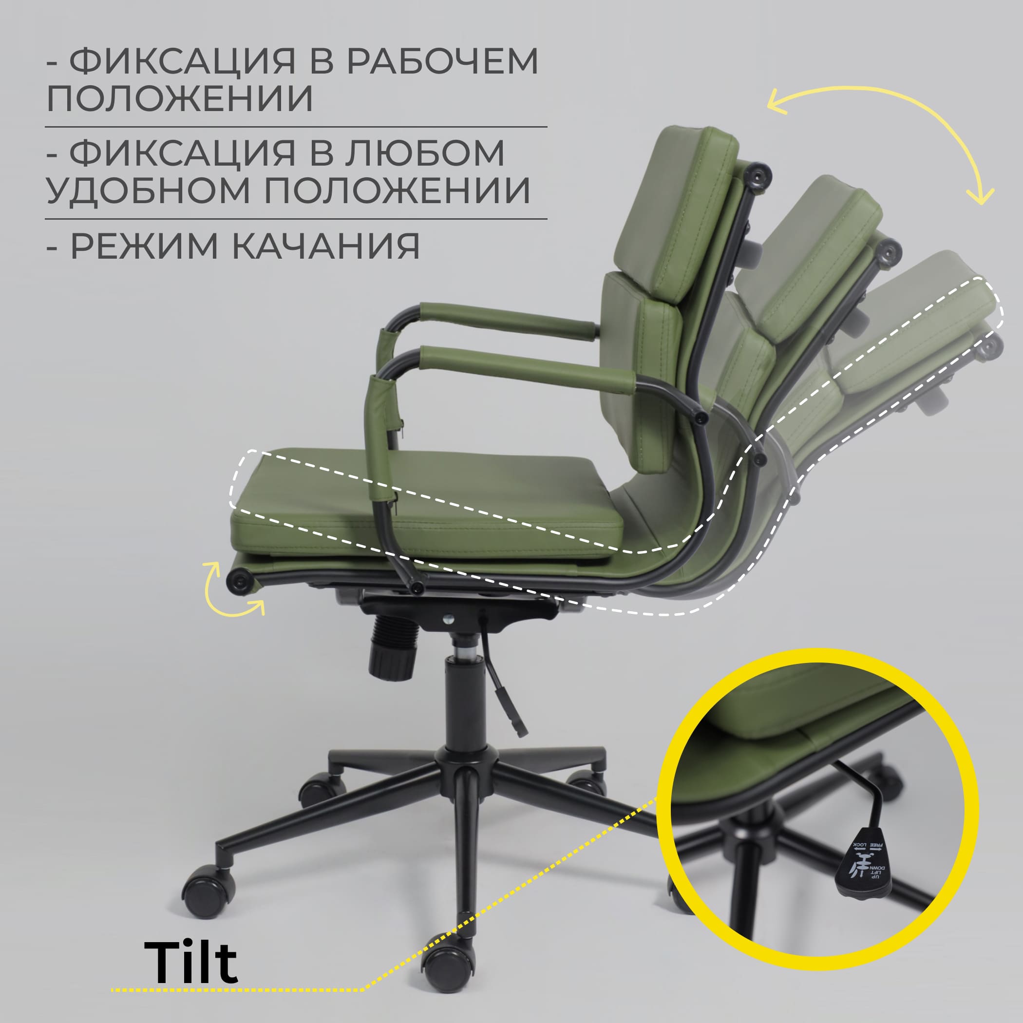 Кресло рабочее INDIGO, LB зеленый/черный