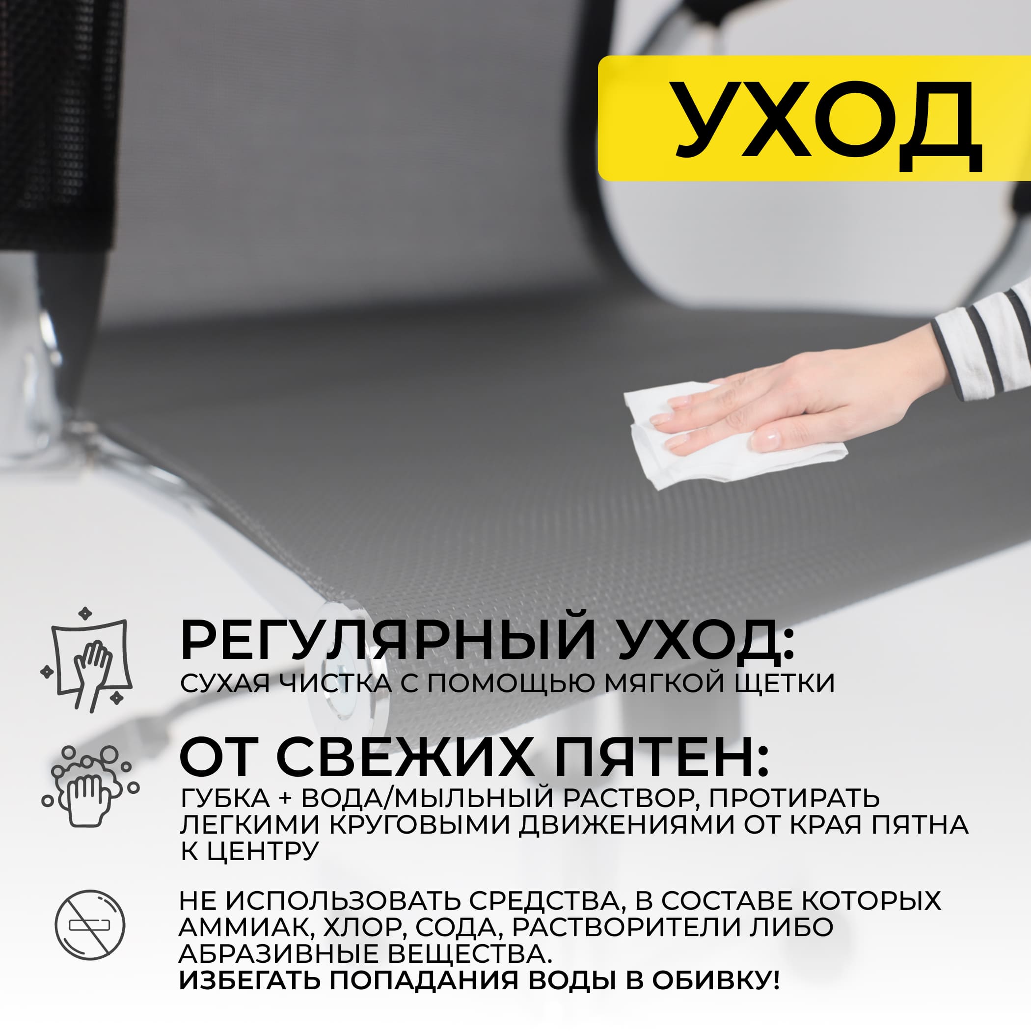 Кресло поворотное MARX, сетка, чёрный