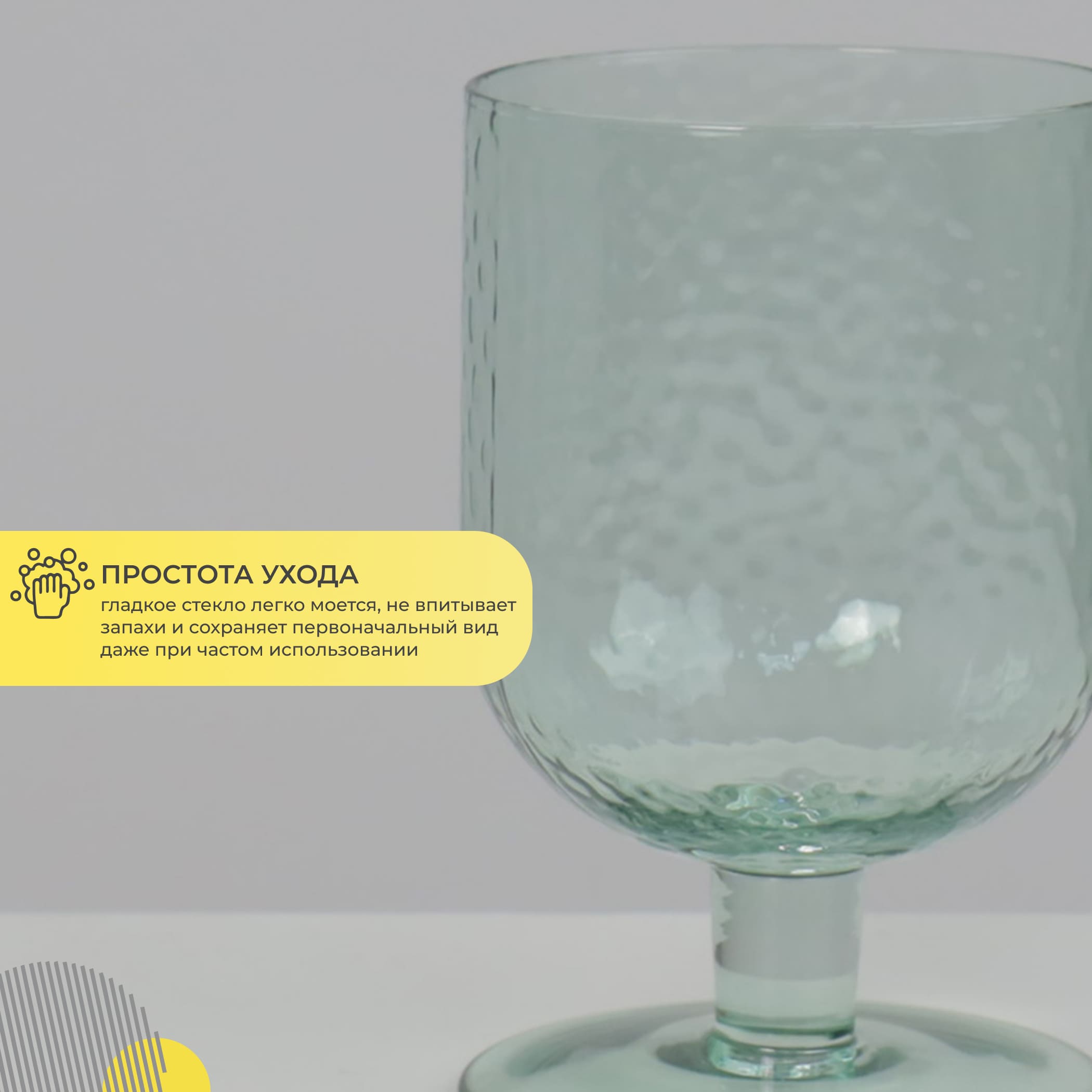 Бокал для коктейлей SERENE REFLECTIONS, зеленый