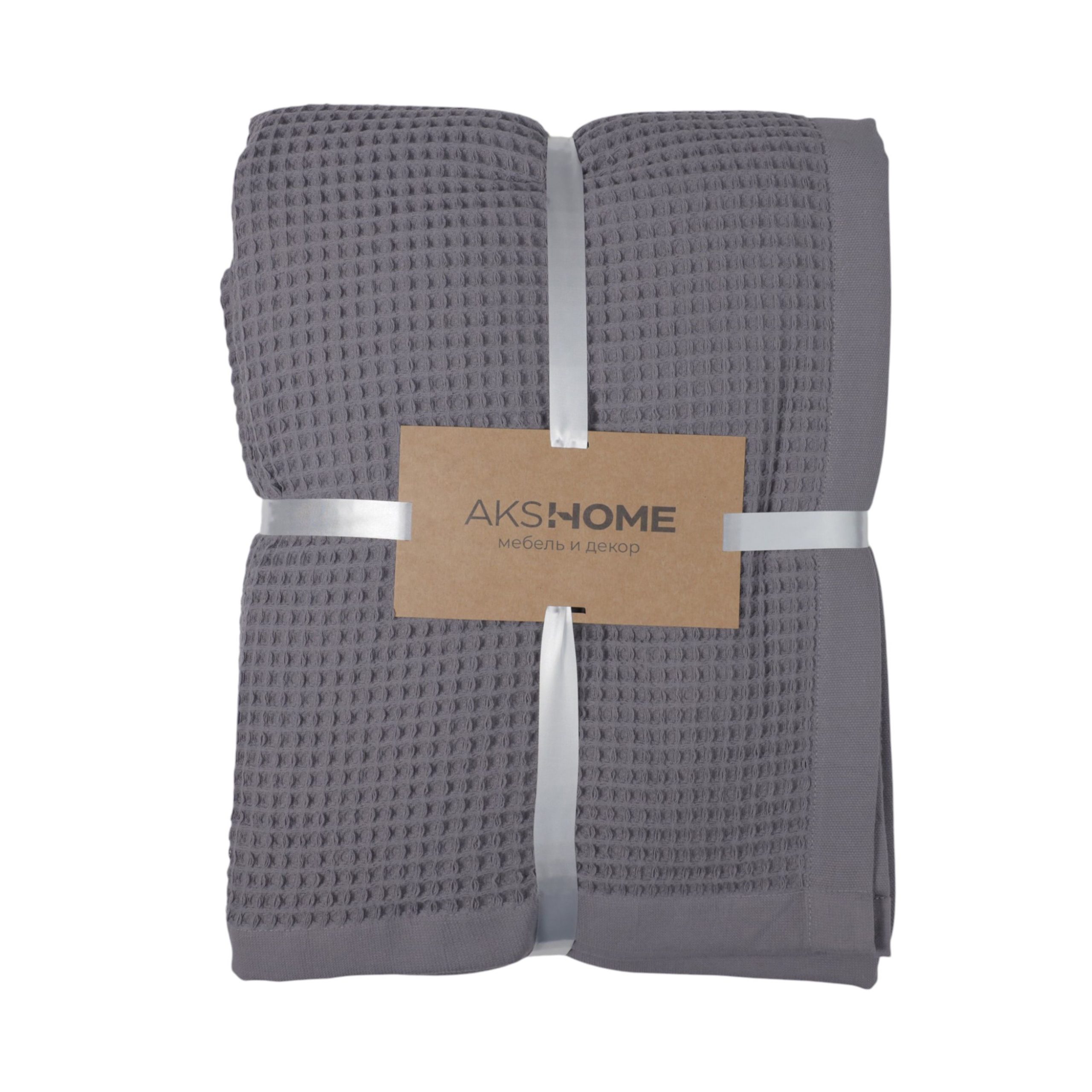 Покрывало DEMURE, 240*210см, серый, 19-3803