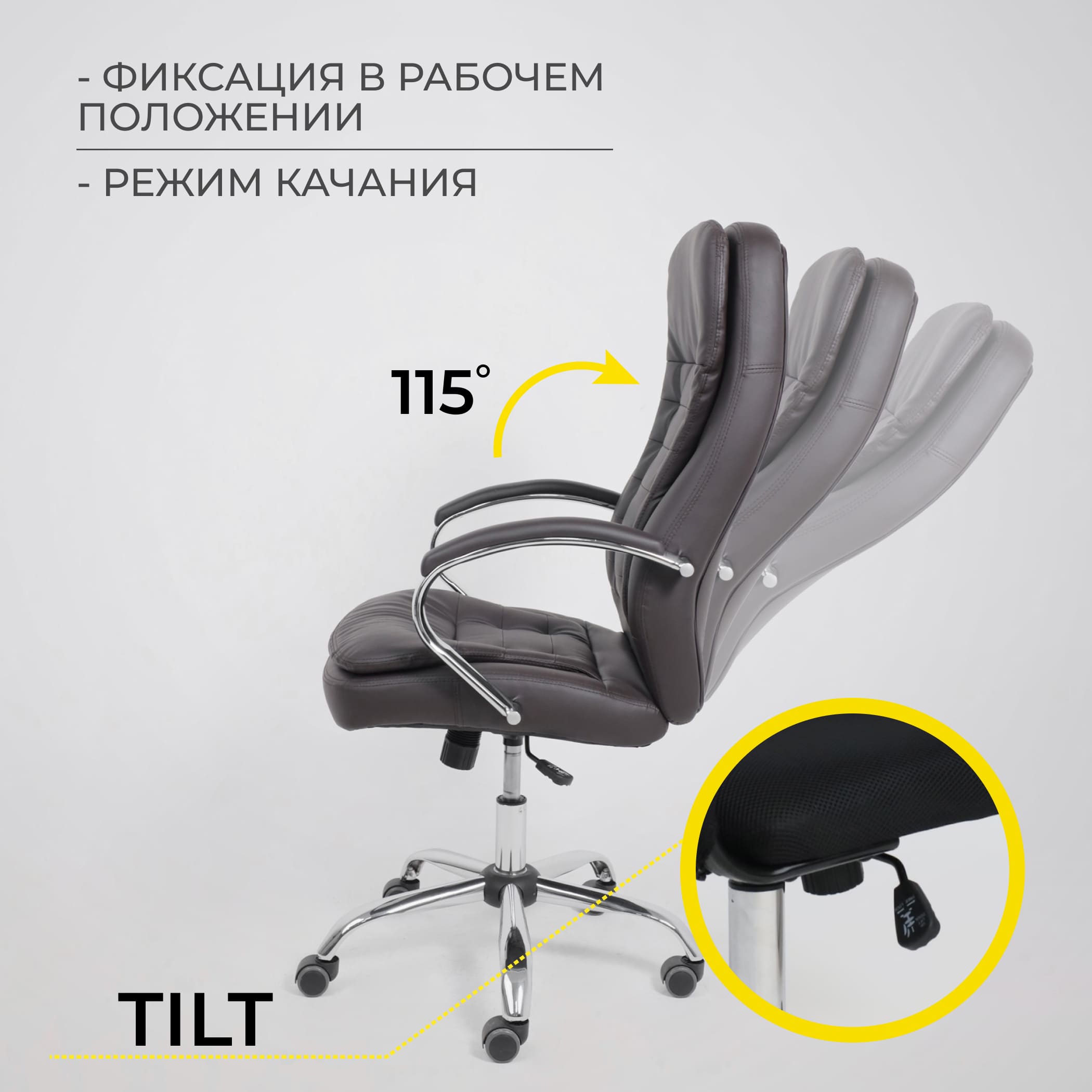 Кресло рабочее, поворотное RICHARD, коричневый