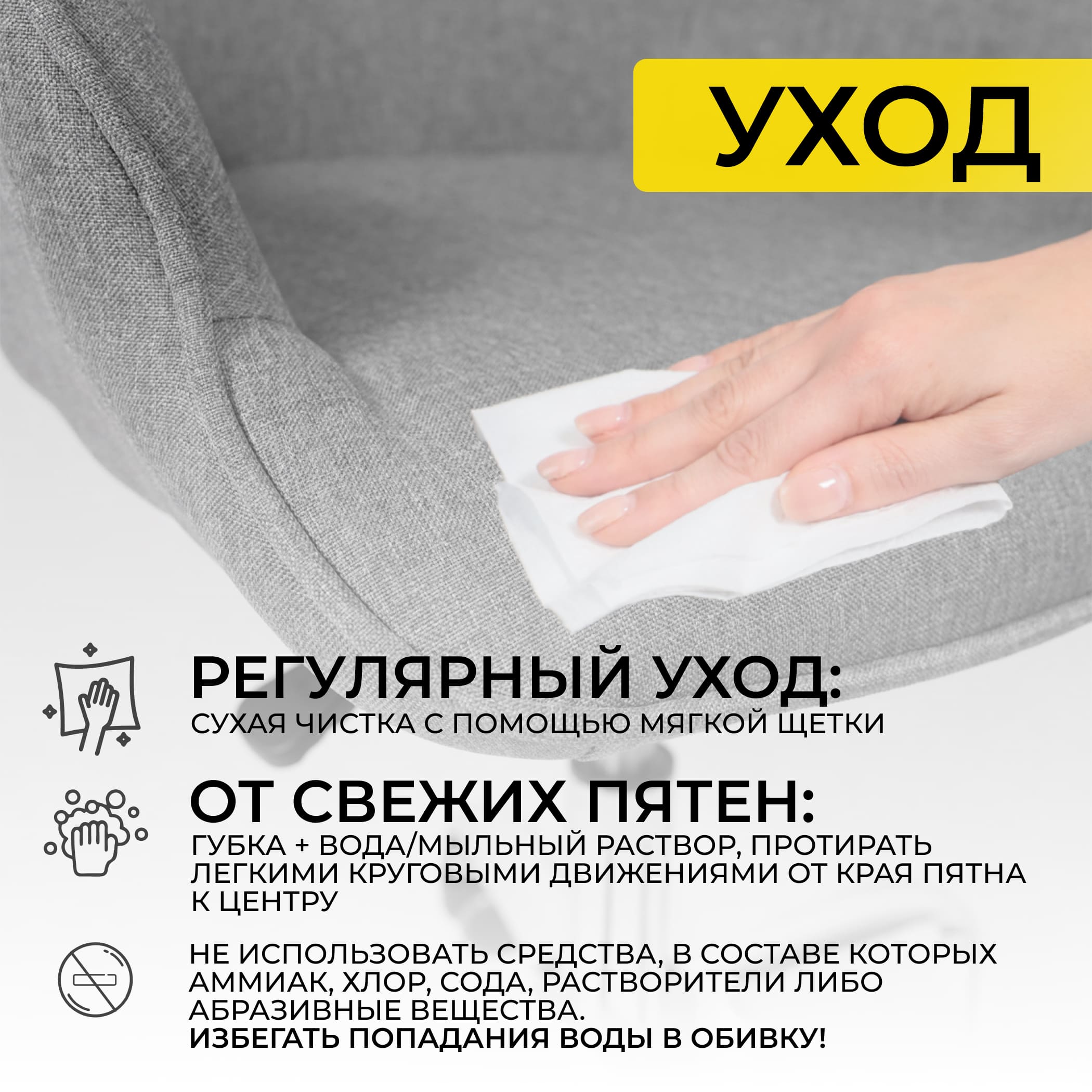 Кресло поворотное BELLA, ткань/серый