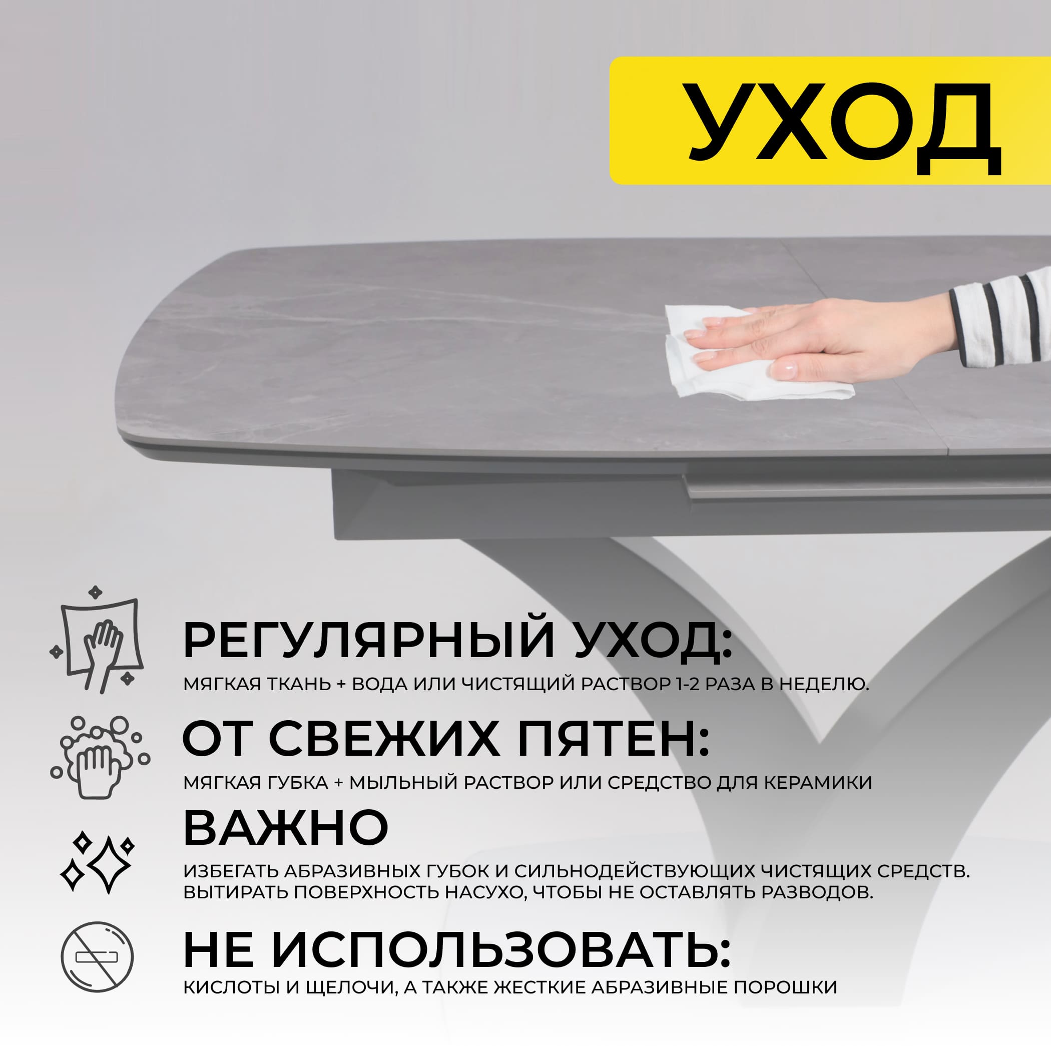 Стол НОТР ДАМ MODERNE, керамика 0 кат. 1400(1800)*850, Камень серый Greys Grey/Черный матовый