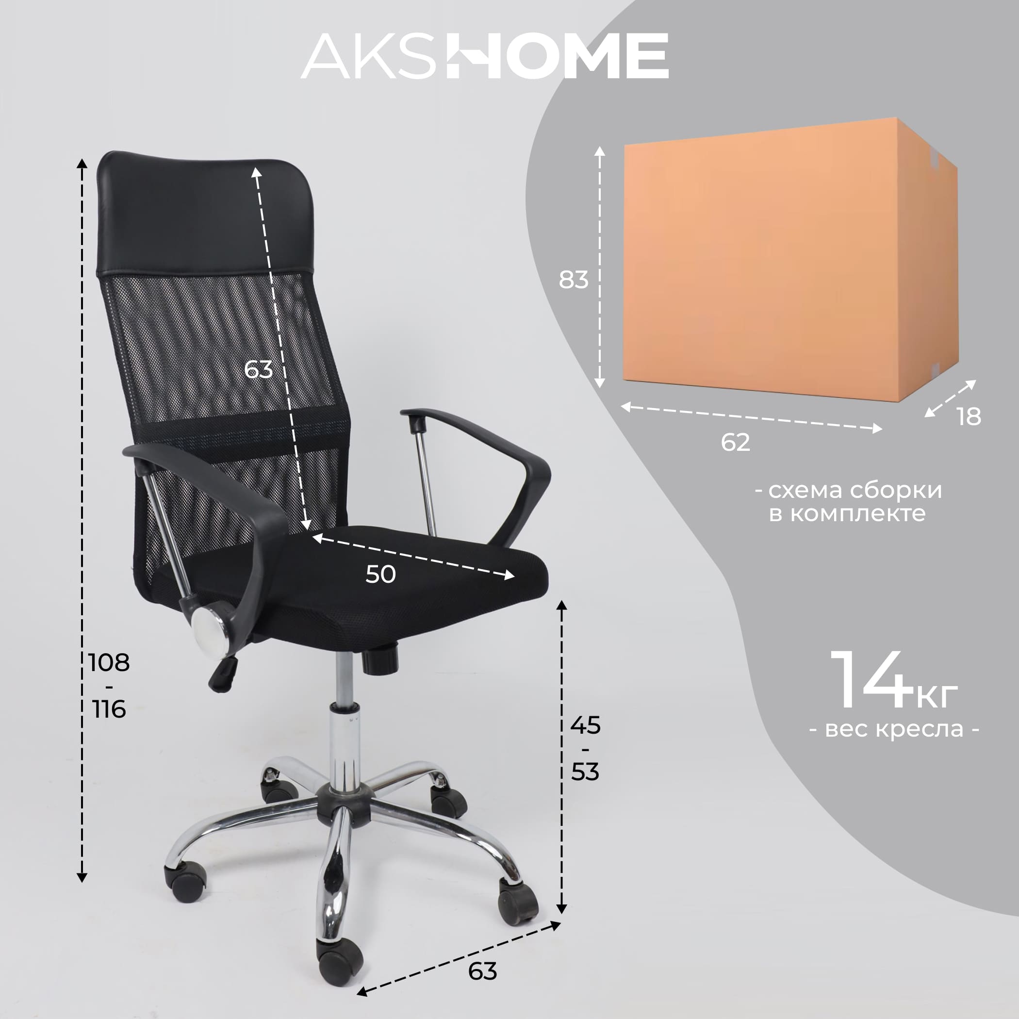 Кресло поворотное ARIA, черный, РБ