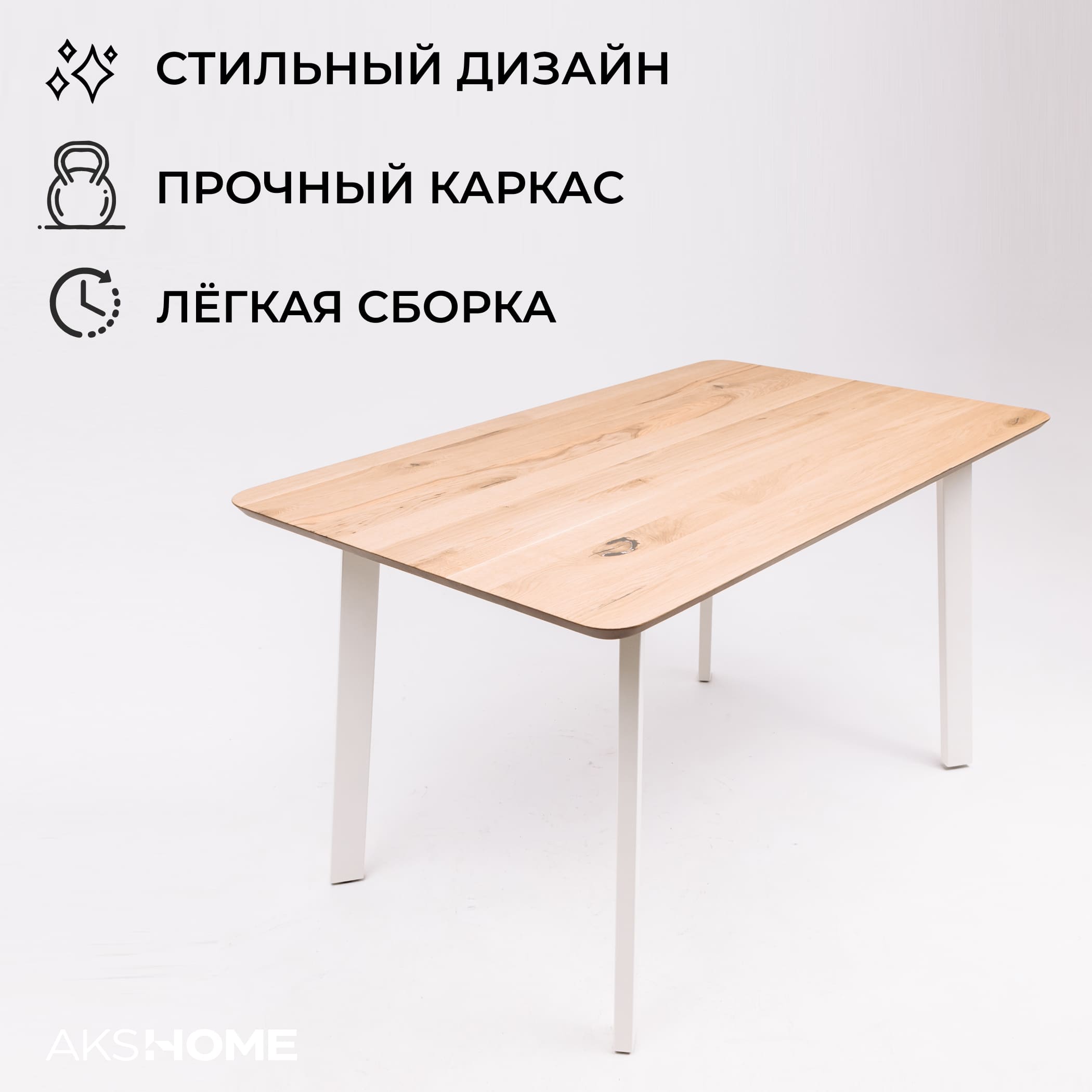 Стол МАЙОН, 130*80*74, дуб натуральный/белый (ПР-2 DSW (Т27) (02) КС-60)