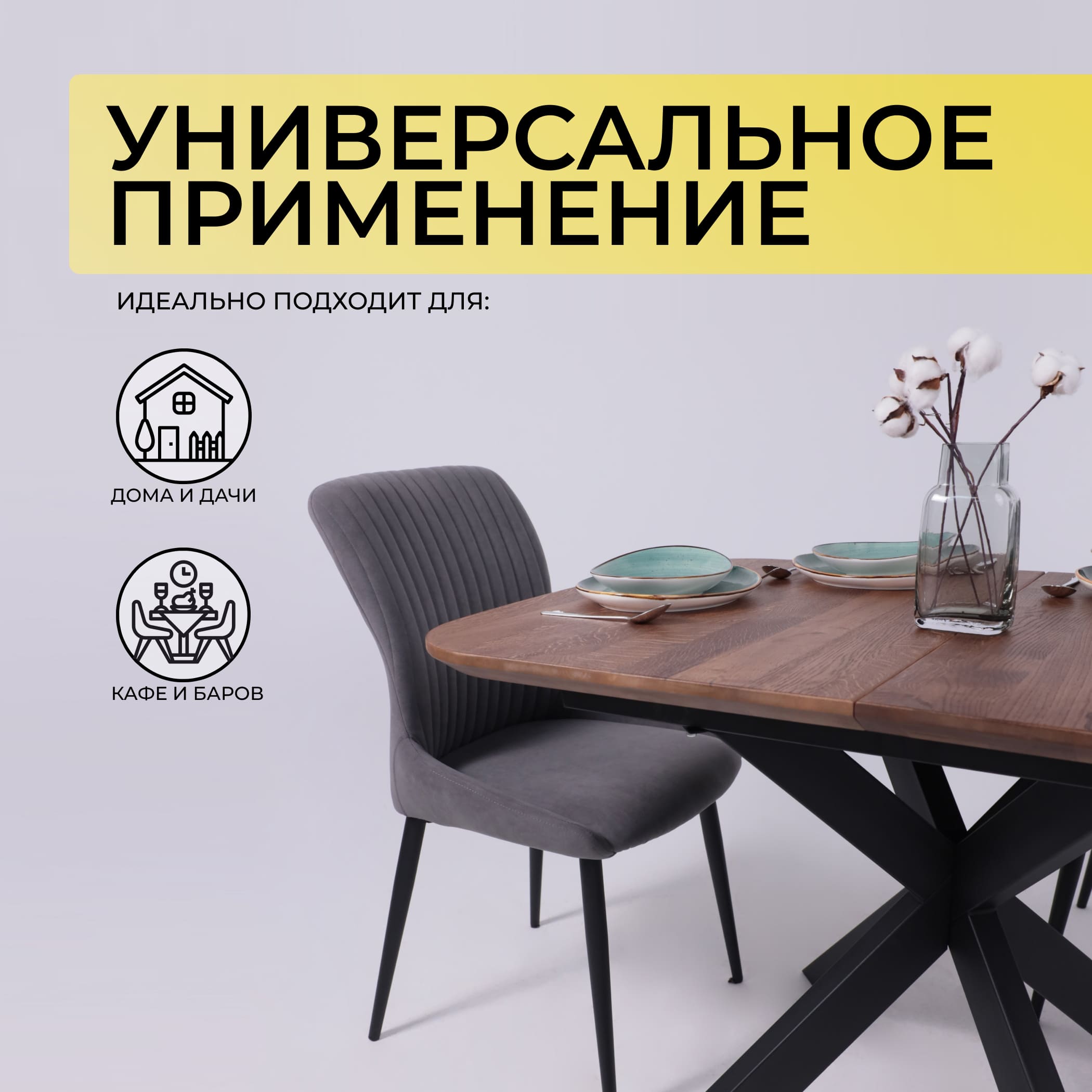 Стол ВЕЙВ раздвижной, 120(160)*80*75, дуб мореный/черный (ПрР-3 DSW (02) КСЕ/Р-80)