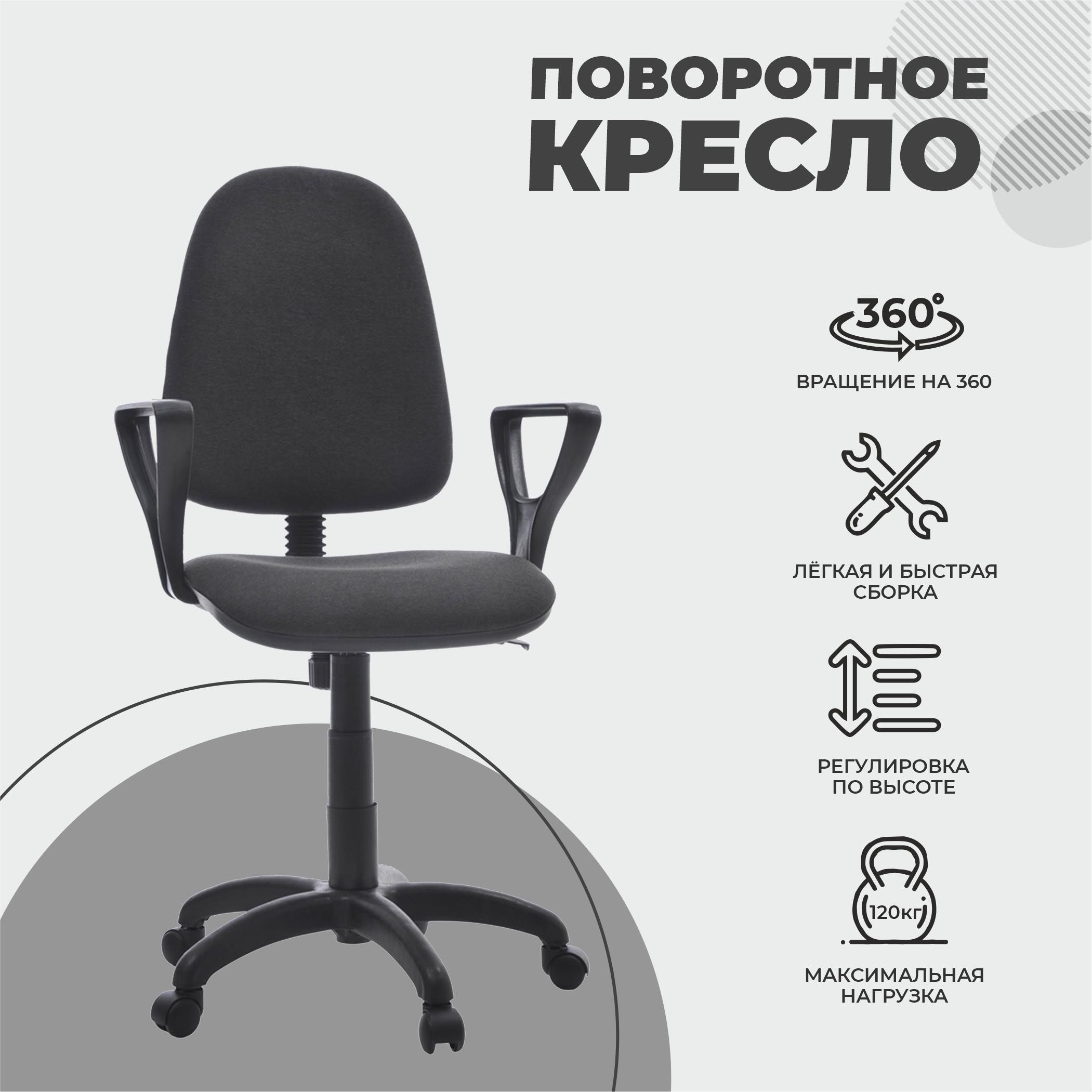 Кресло Престиж+ (Ткань, Мебельная, ТК-2 (т.серый), г/п 140, ПВМ, PL 600, гольф, ролик ст.)