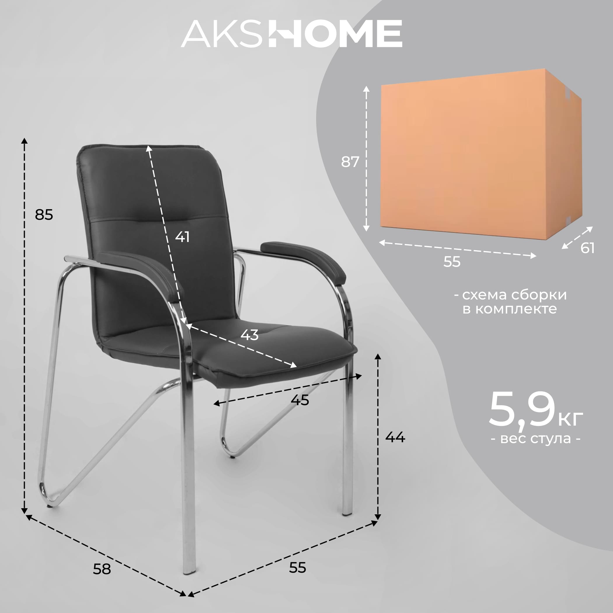 Кресло SAMBA AKS-1 Pegasso темно-серый, мягкие подлокотники