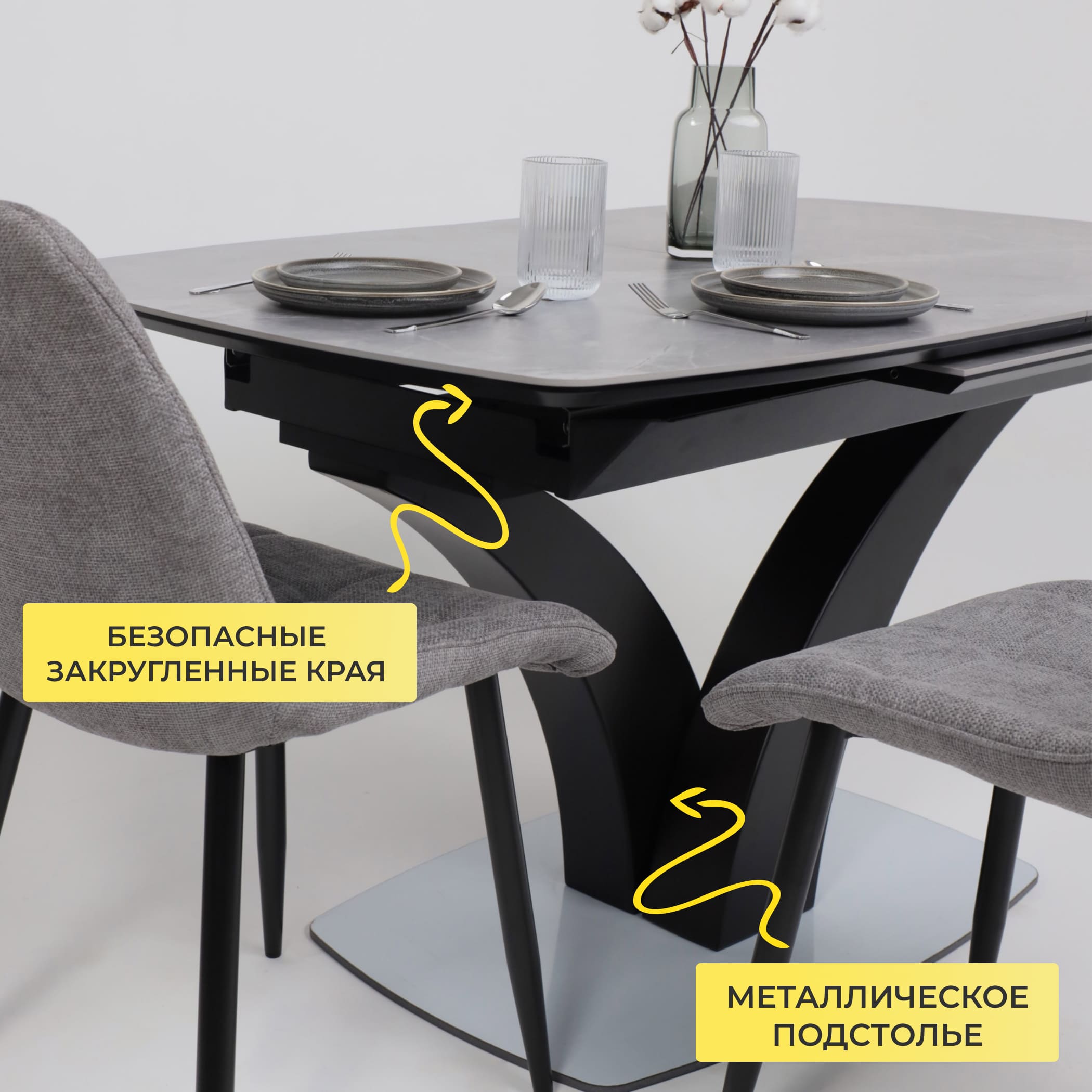 Стол НОТР ДАМ MODERNE, керамика 0 кат. 1400(1800)*850, Камень серый Greys Grey/Черный матовый