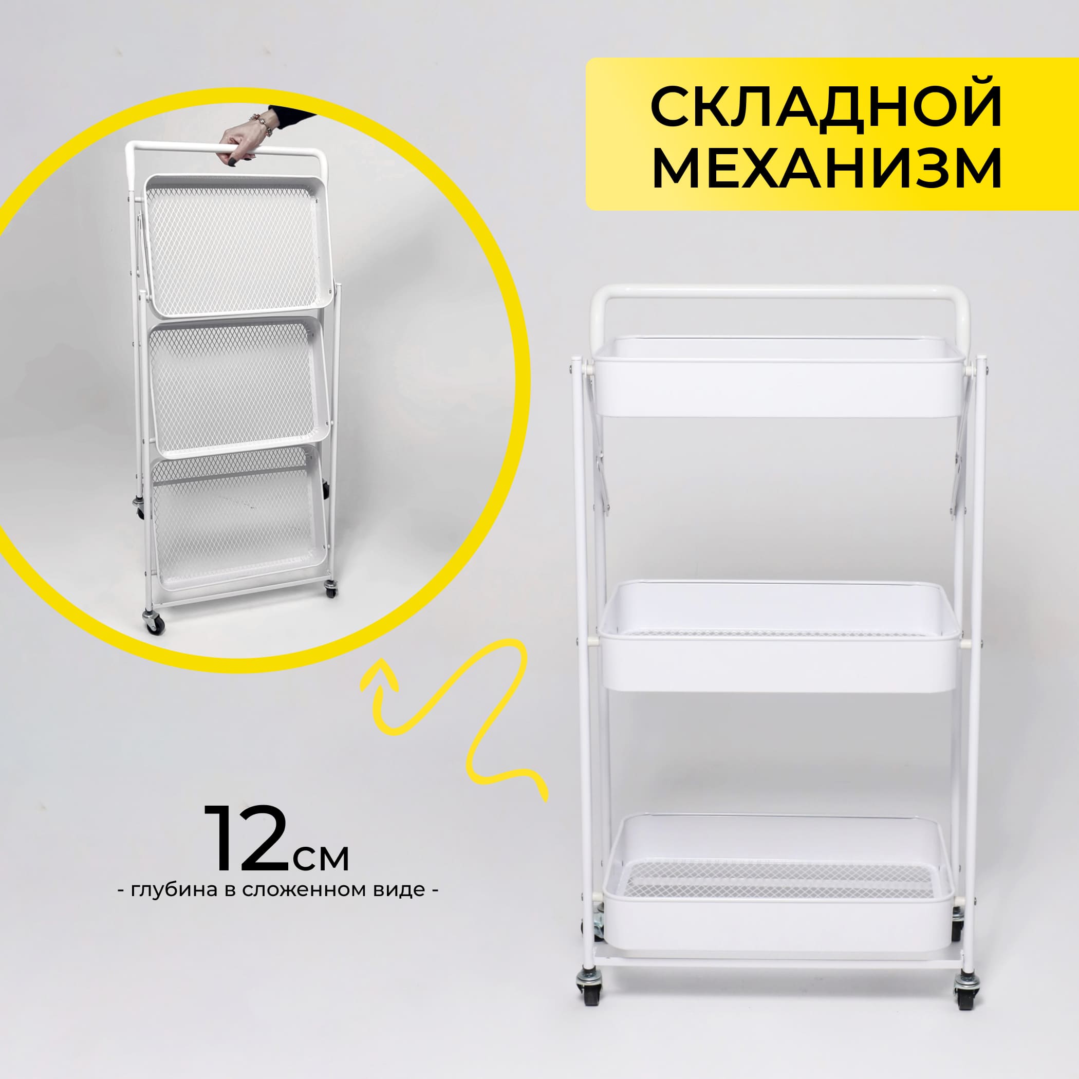 Этажерка NIKA, белая