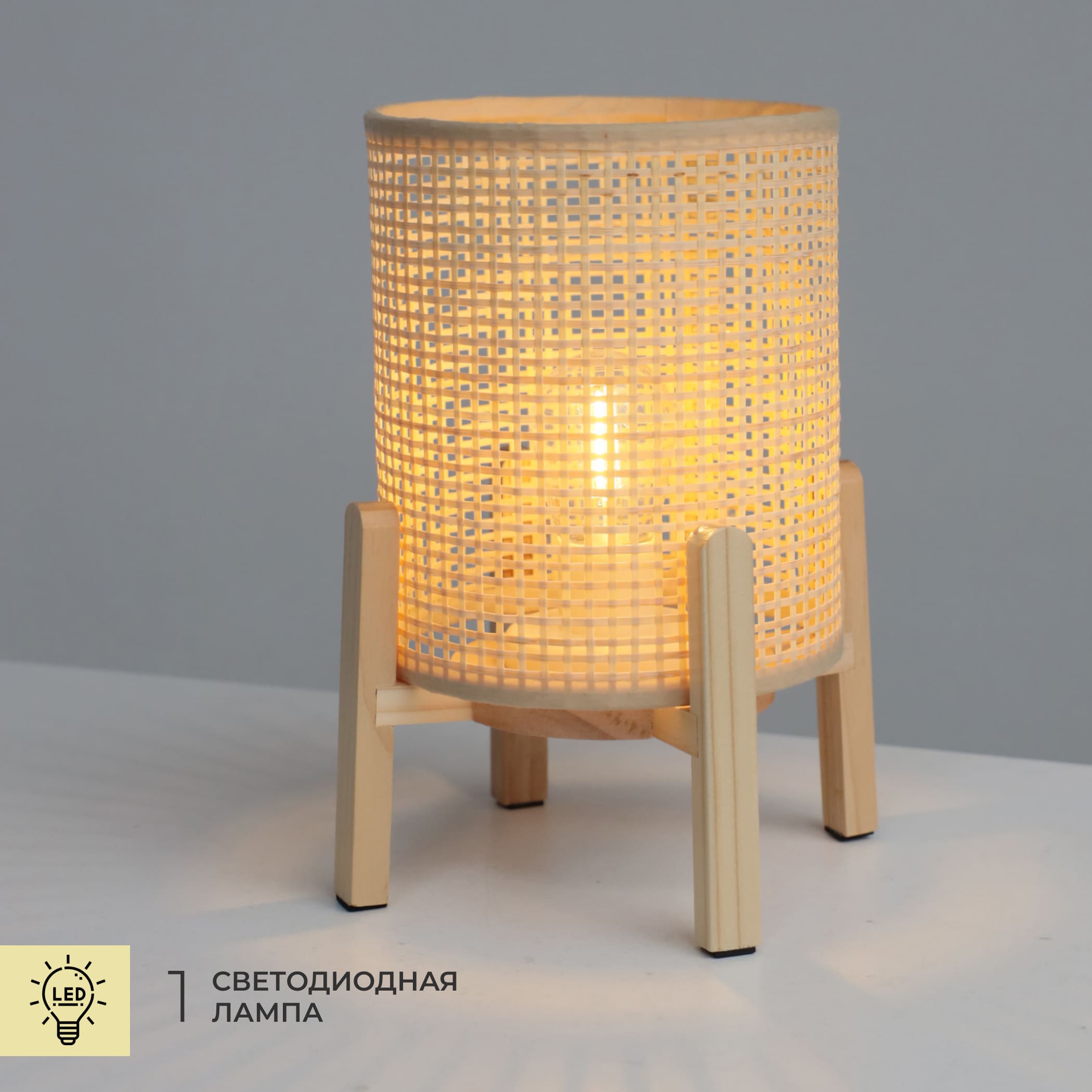 Светильник настольный AKS тип 1 ( 16.8х16.8х23.5см 1LED, 2ААА )