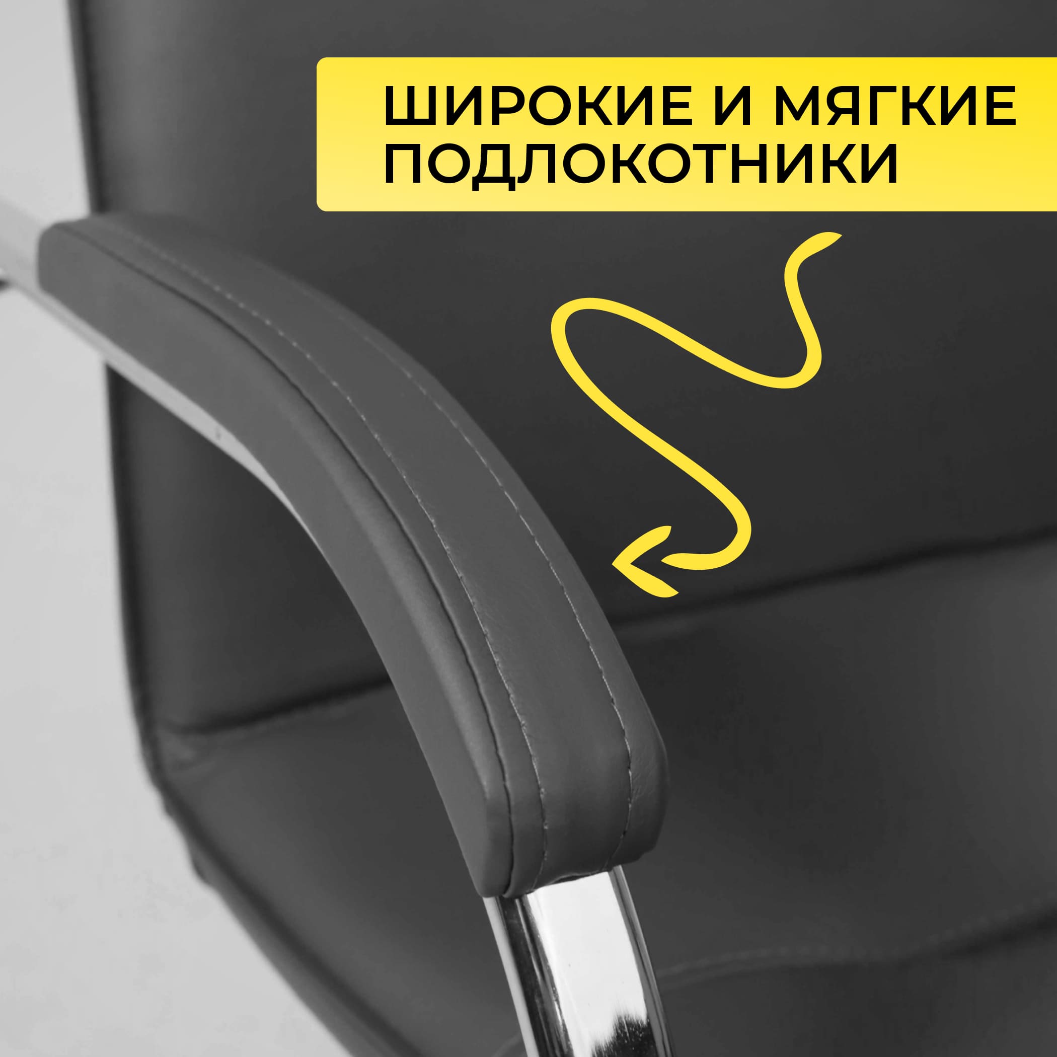 Кресло SAMBA AKS-1 Pegasso темно-серый, мягкие подлокотники