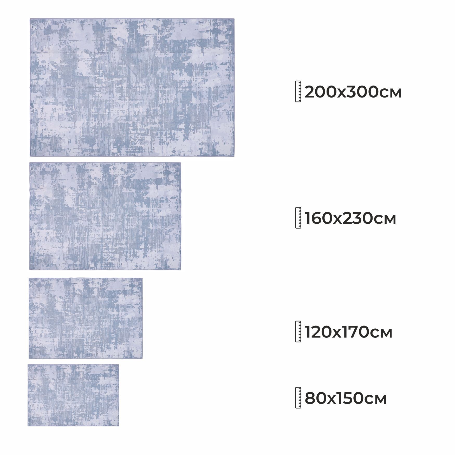 Ковер COZY HOME PS-01, 160*230см