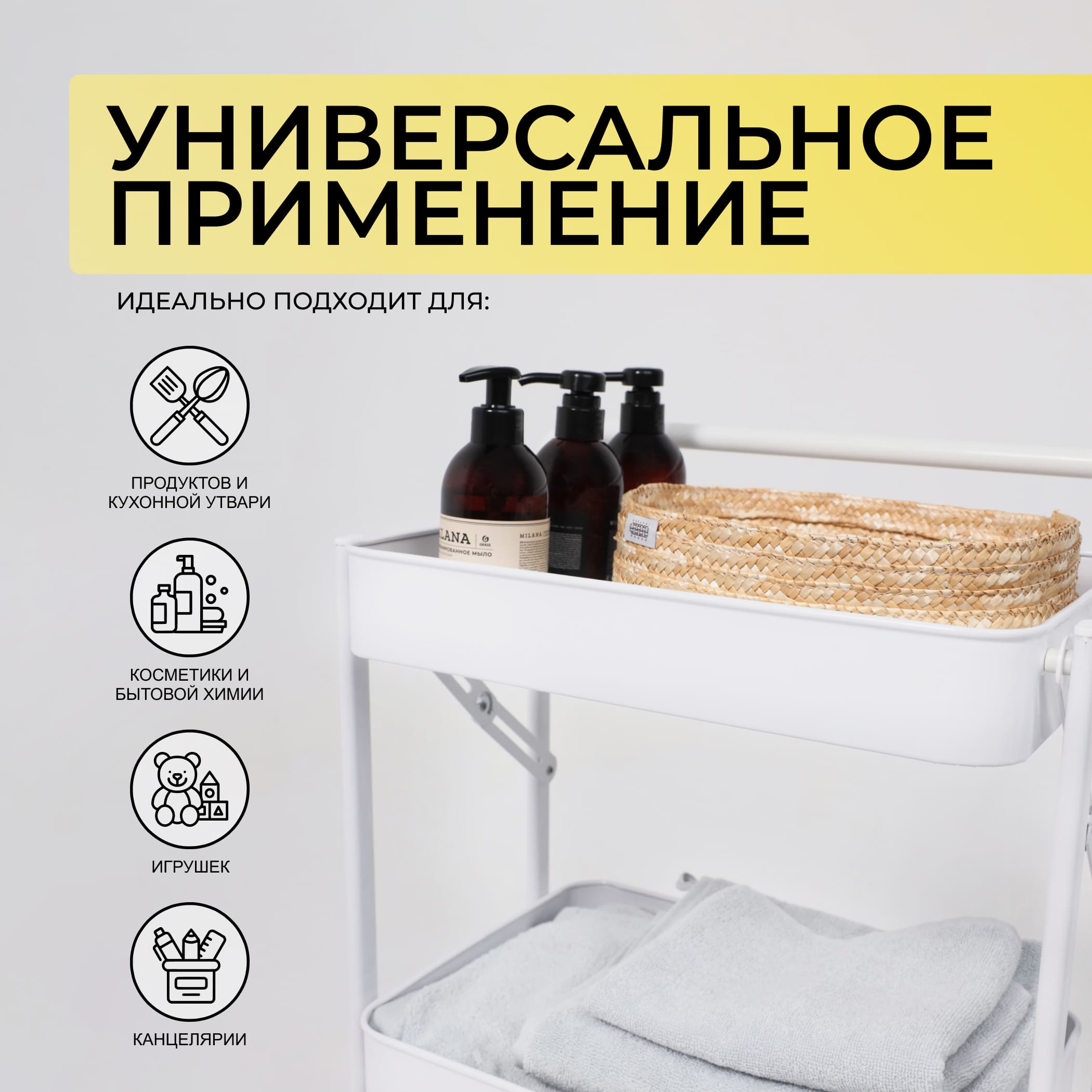 Этажерка NIKA, белая