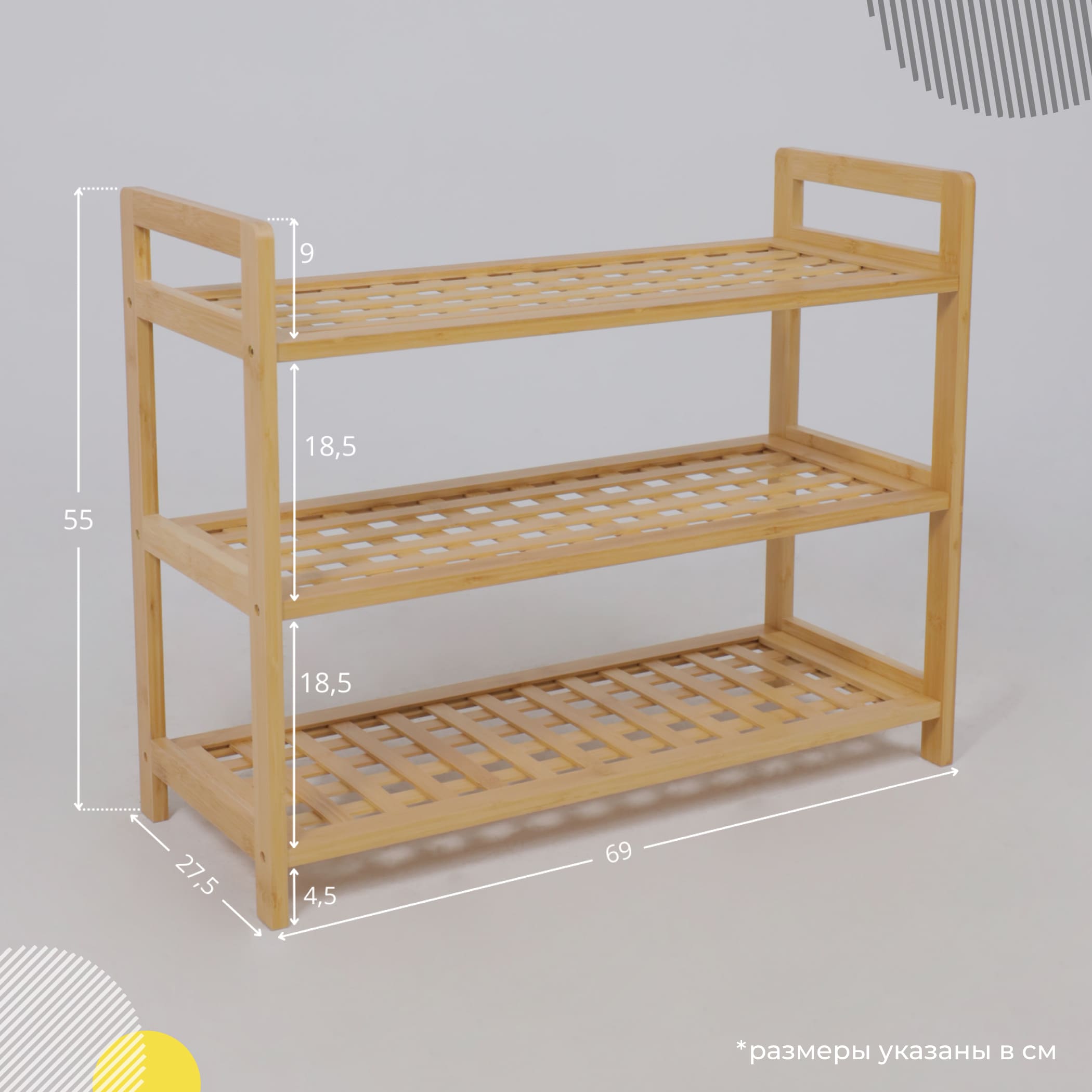 Стойка для хранения VIVID, бамбук
