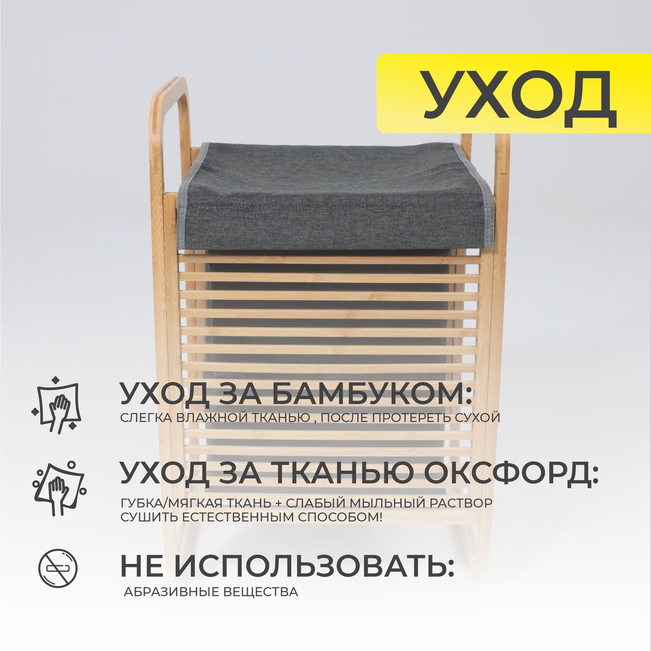 Стойка для белья AZALEA, бамбук