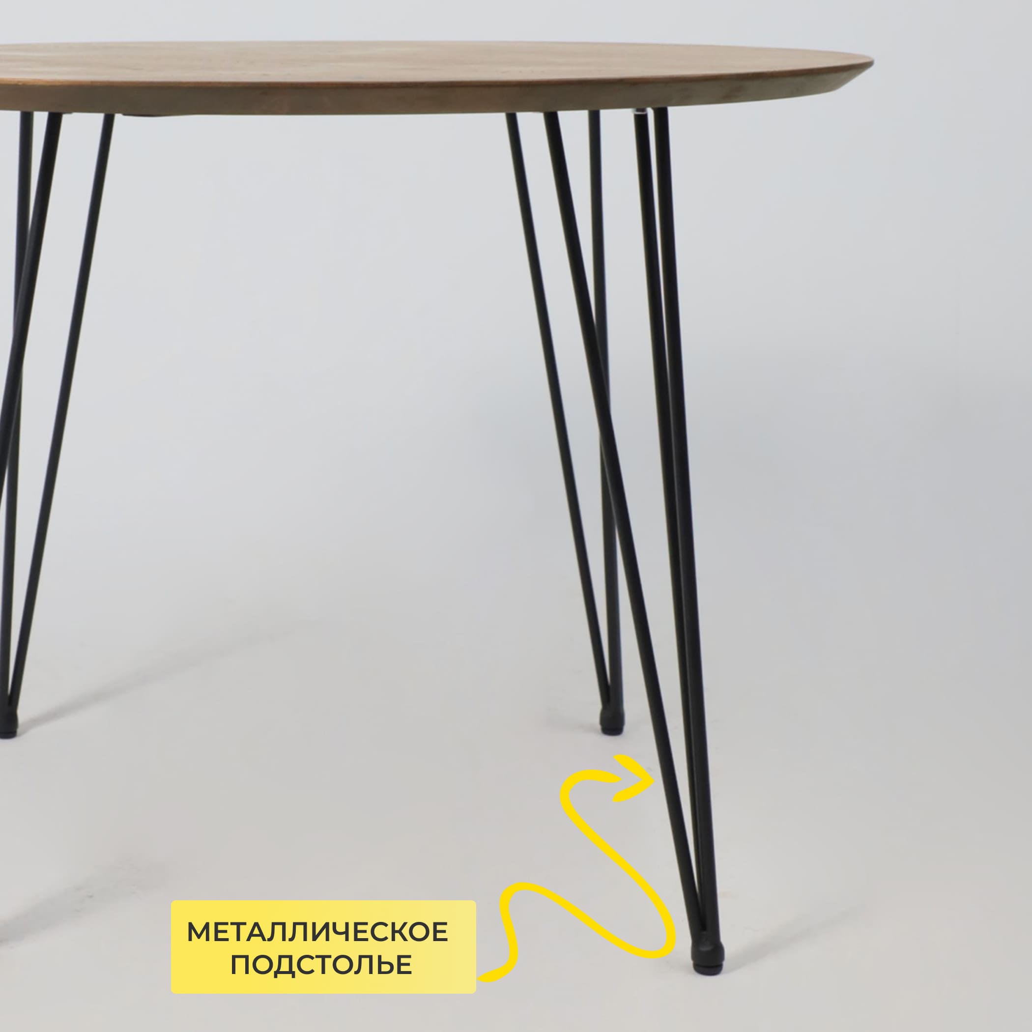 Стол ДЕМАВЕНД, d100*74, дуб натуральный/черный (ПР-4 DSW (Т27) (02) Кс-12)