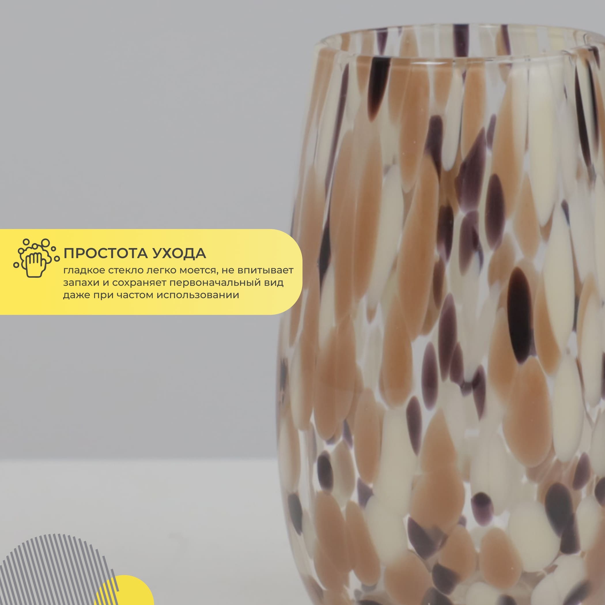 Бокал-хайбол SAFARI, коричневый