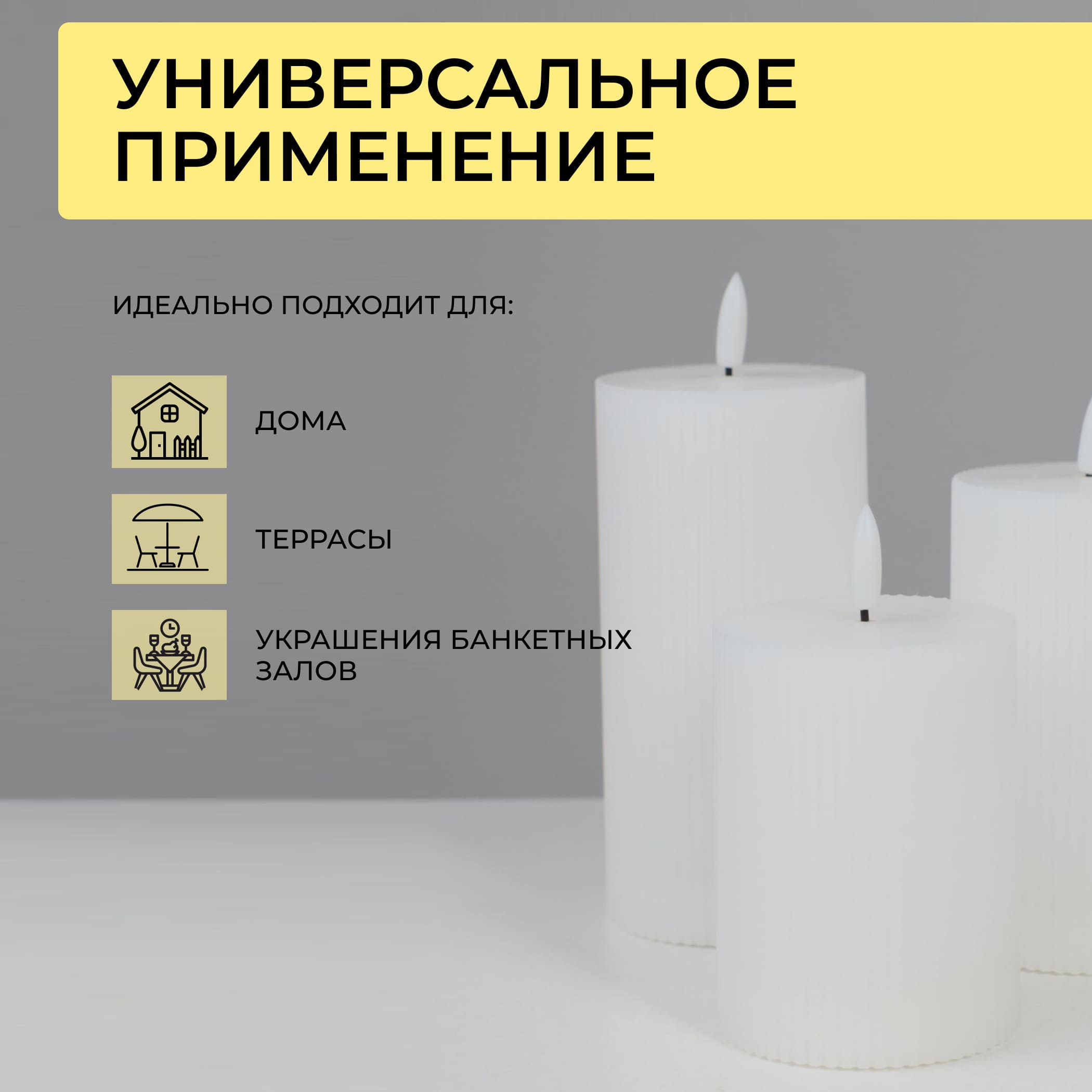 Комплект из электронных свечей AKS тип 1 ( 3 свечи 7.5х13/15.5/18см 1LEDх3, 2ААх3 )