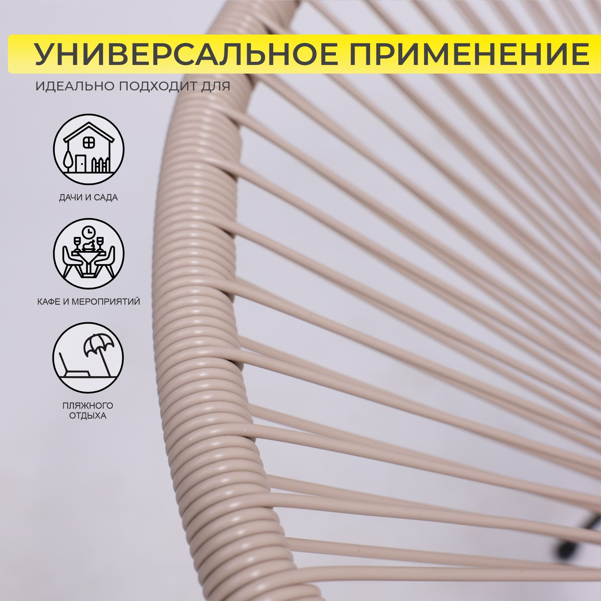 Кресло садовое RIMINI, иск.ротанг, коричневый