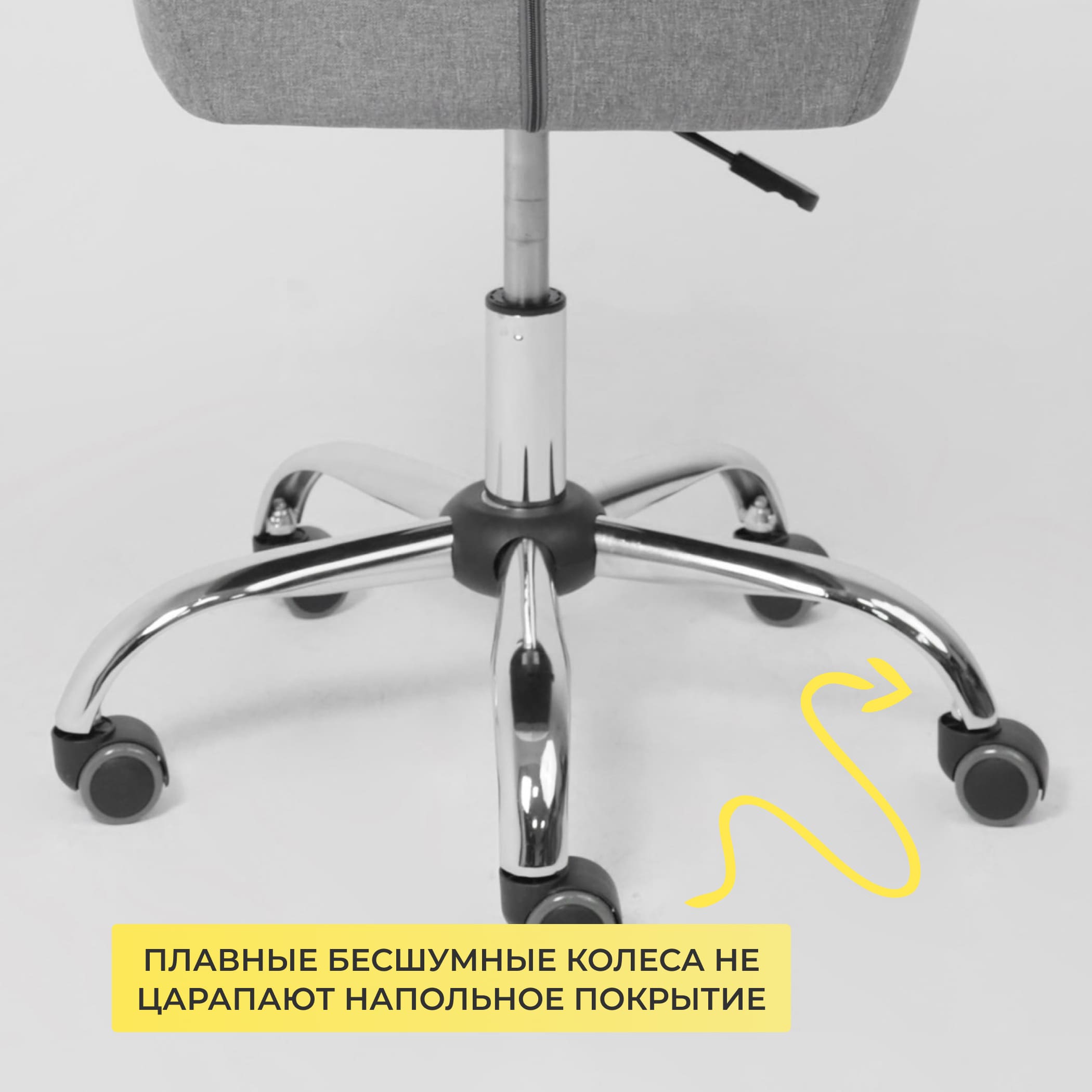 Кресло поворотное BELLA, ткань/серый