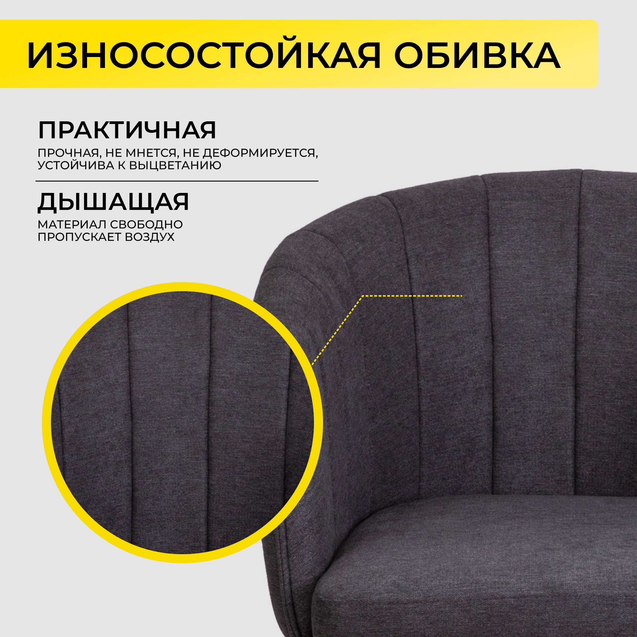 Кресло MELON, поворотное, серый/черный