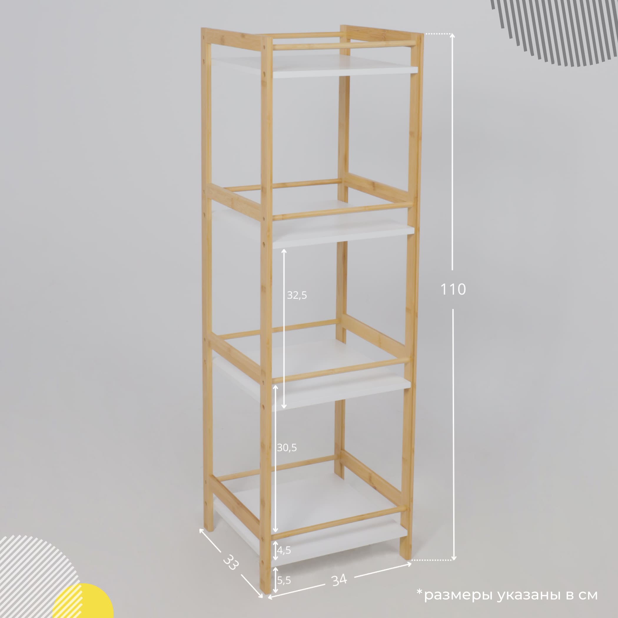 Стойка для хранения FABLE, бамбук