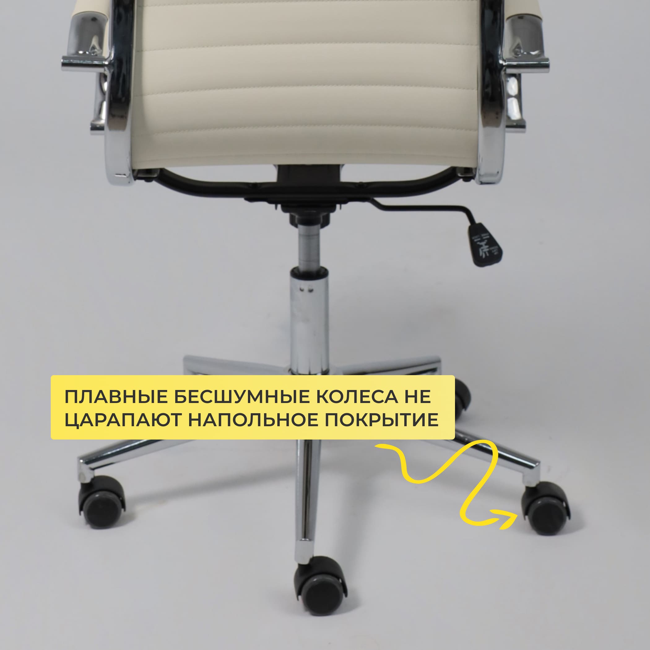 Кресло поворотное EVELIN, экокожа, кремовый