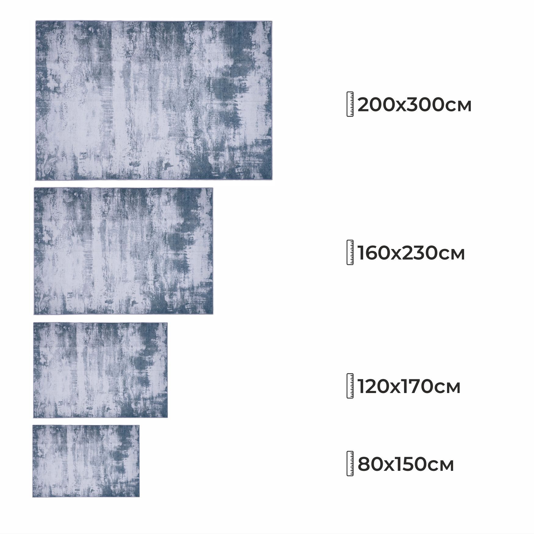 Ковер COZY HOME PS-125, 200*300cм