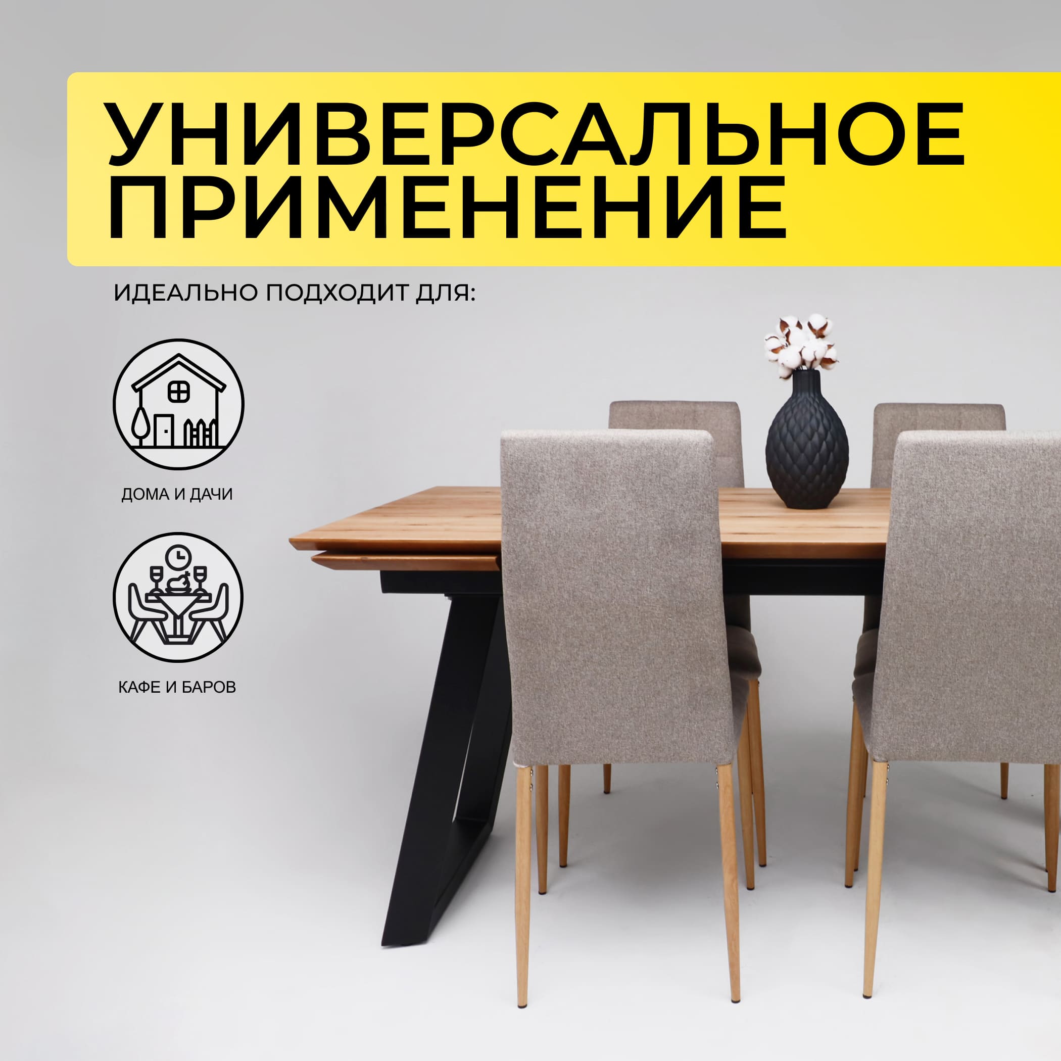 Стол САНГАЙ раздвижной, 136(196)*80*80, дуб натуральный / черный (ПрР-7 DSW (02) ТрН/Р-80)