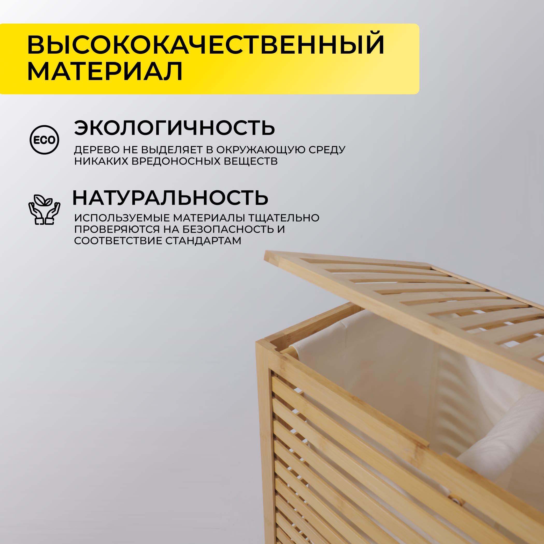 Стойка для белья LILY 4, бамбук