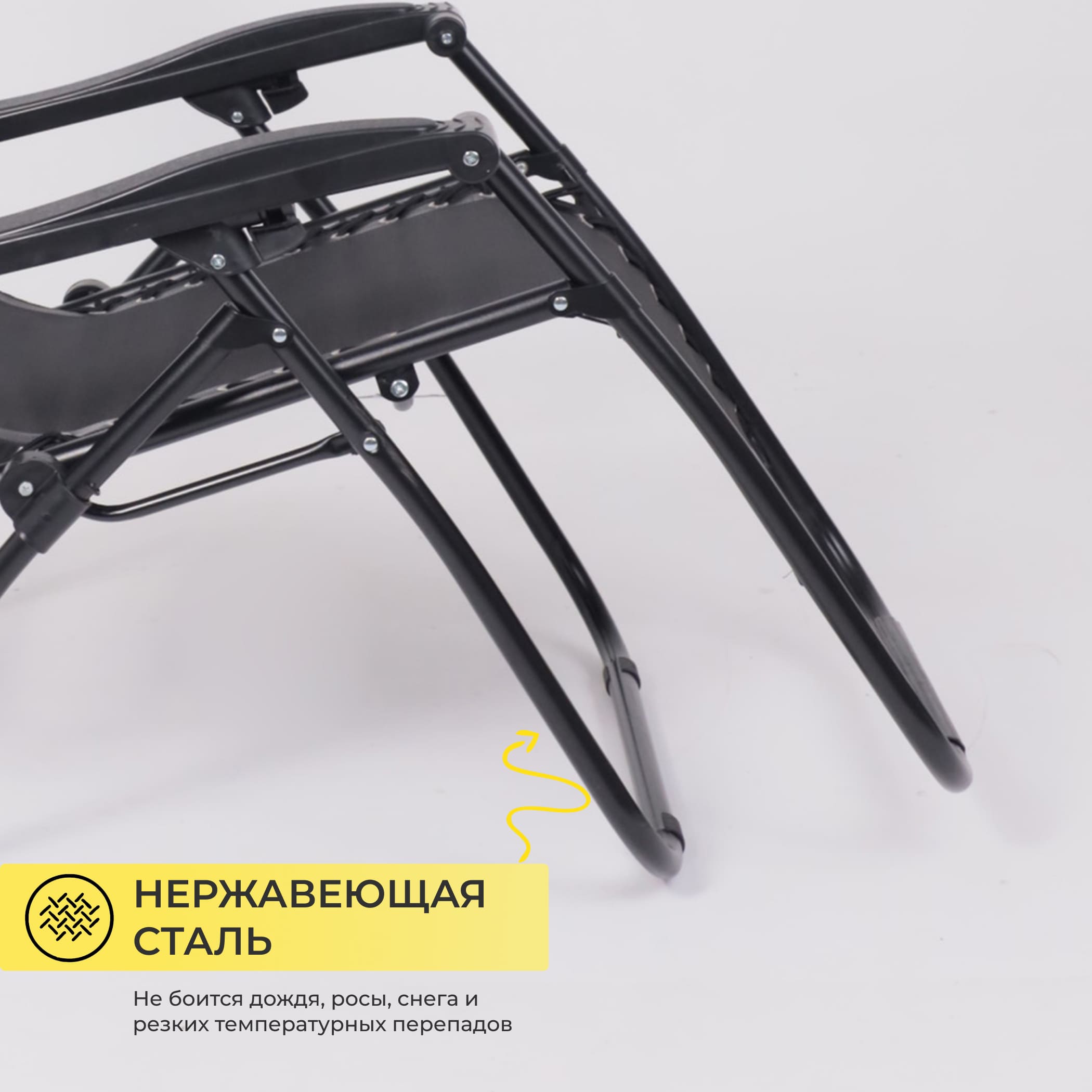 Кресло садовое SARDINIA, черный