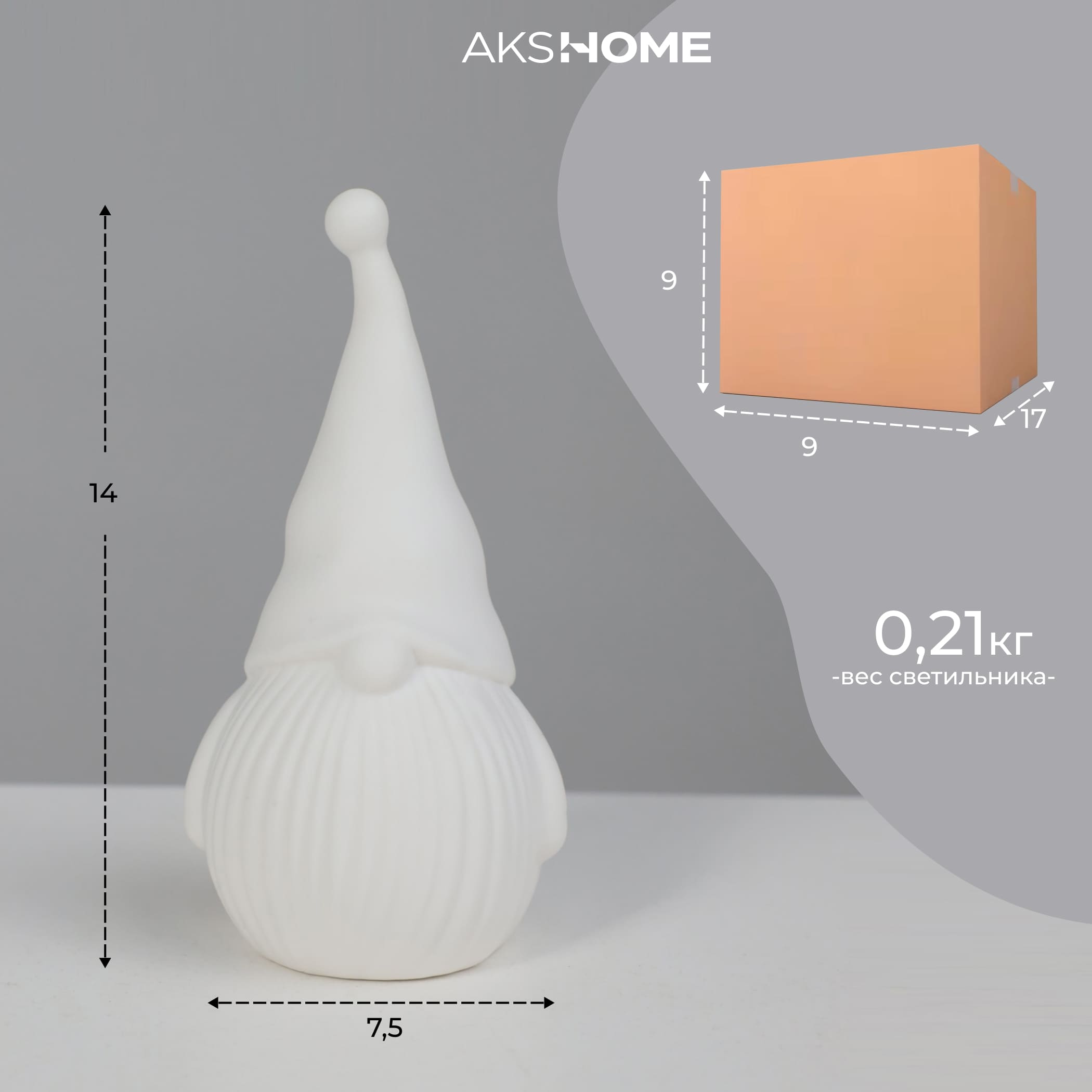 Светодиодный декор AKS тип 11 ( Гном, керамика 7.5х7х14.5см 1LED, 3*LR44 )