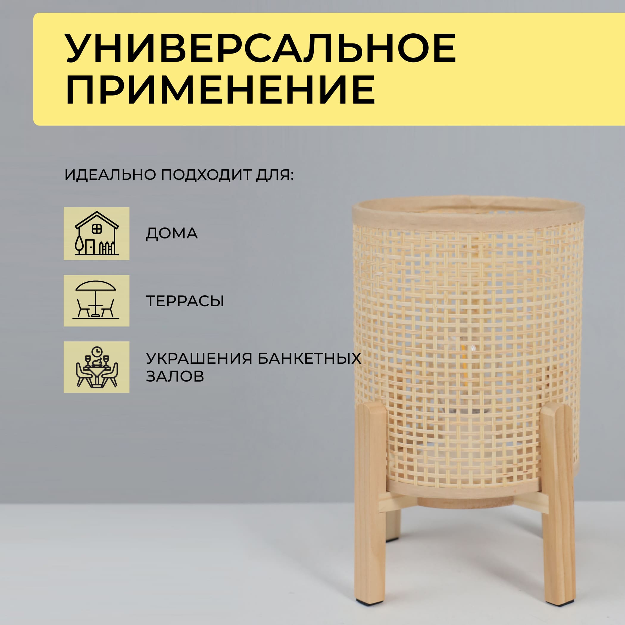 Светильник настольный AKS тип 1 ( 16.8х16.8х23.5см 1LED, 2ААА )