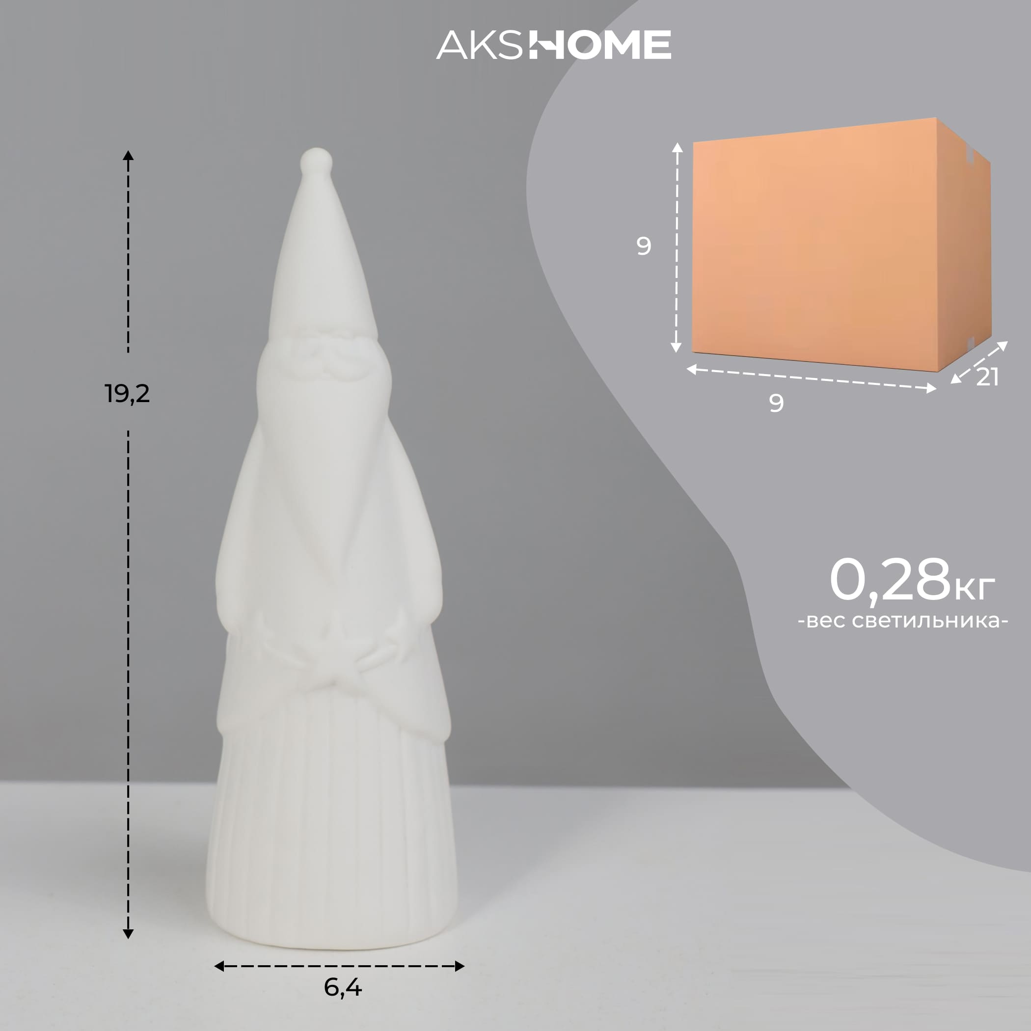 Светодиодный декор AKS тип 10 ( Санта-клаус, керамика 6.4х19.2см 1LED, LR44*3 )