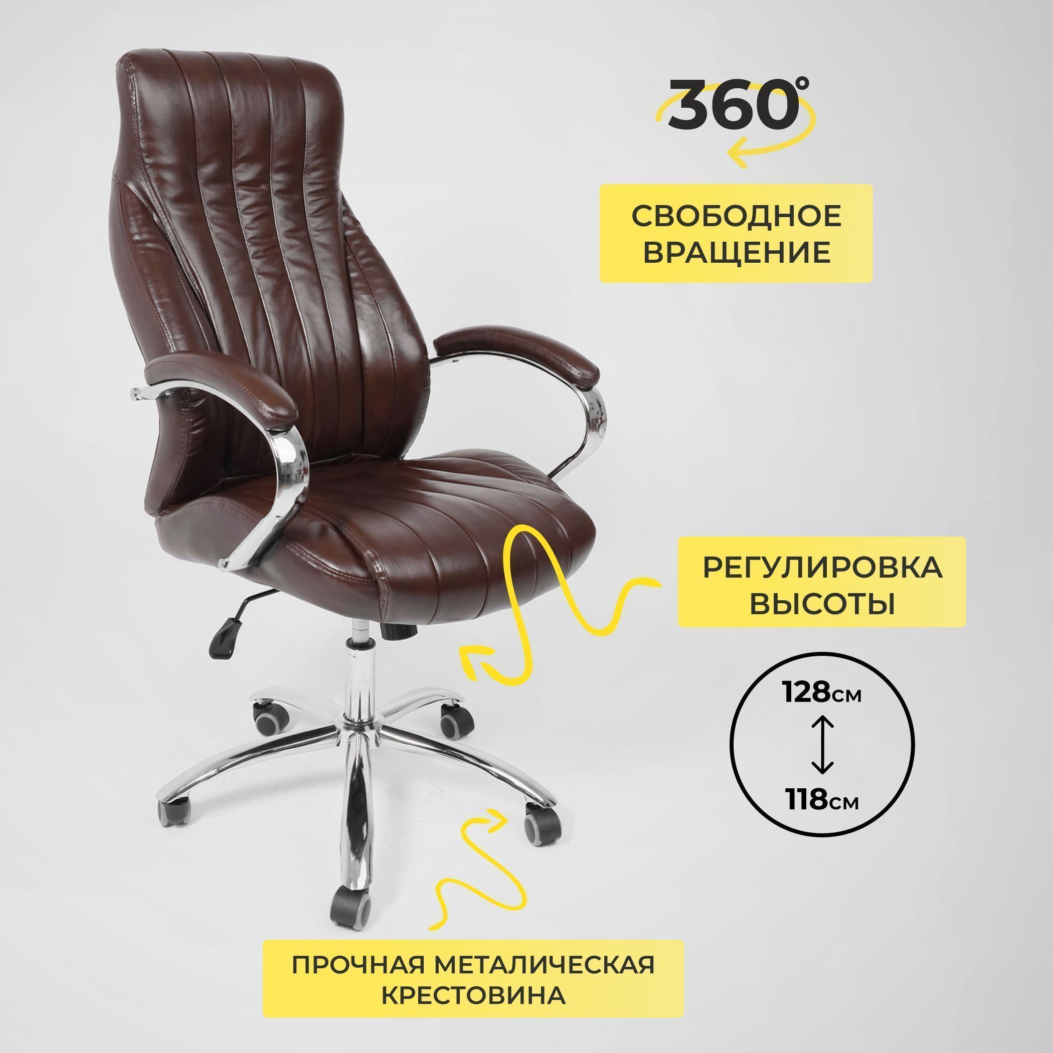 Кресло поворотное MASTIF, натуральная кожа, коричневый