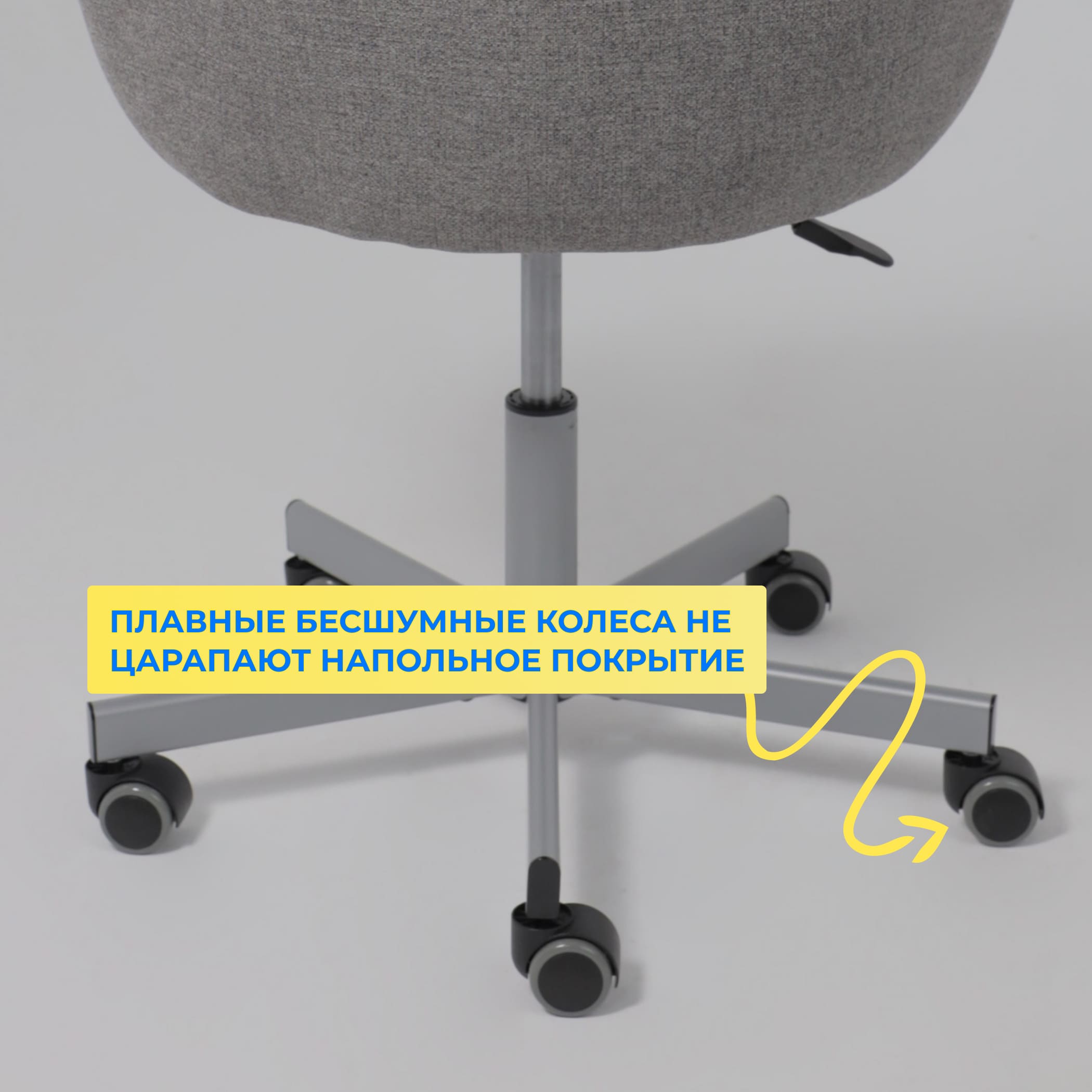 Кресло поворотное ELENA, ткань, серый