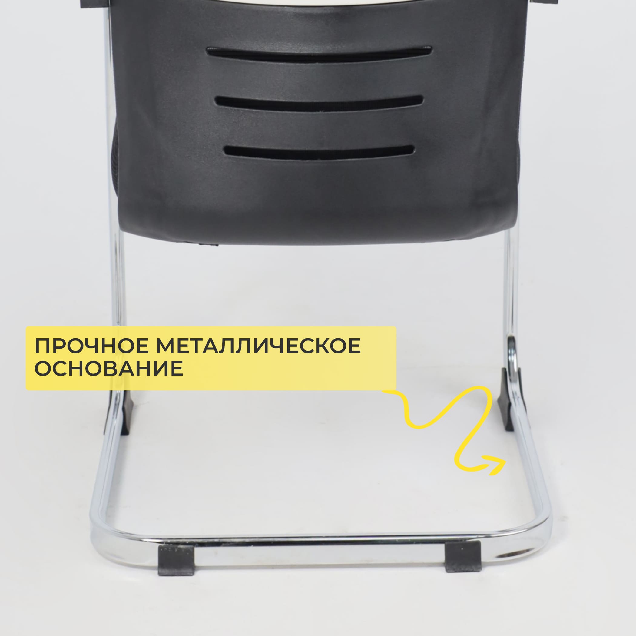 Кресло TAX, черный/хром