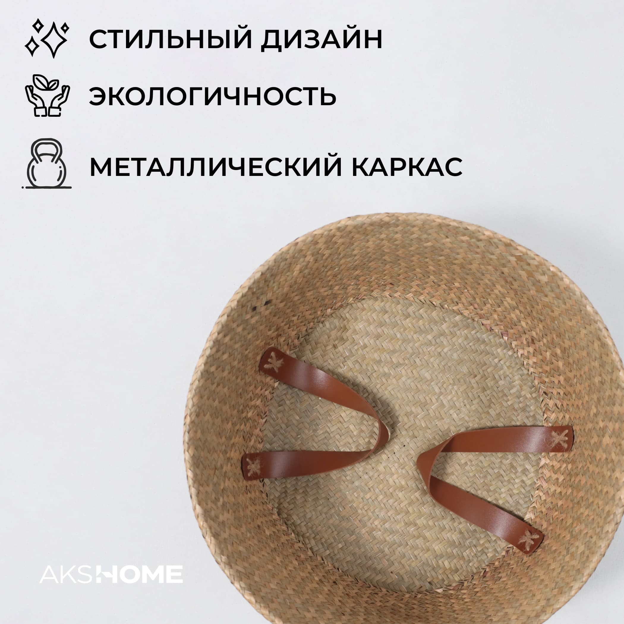 Корзина GRETA, коричневый, 36*36*32см