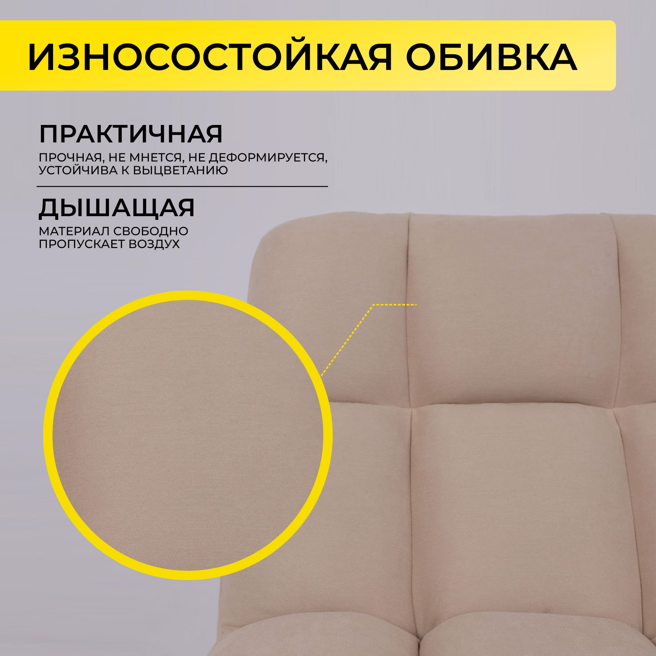 Кресло GRANDE, поворотное, песочная ткань Linen Fabric-3/черный