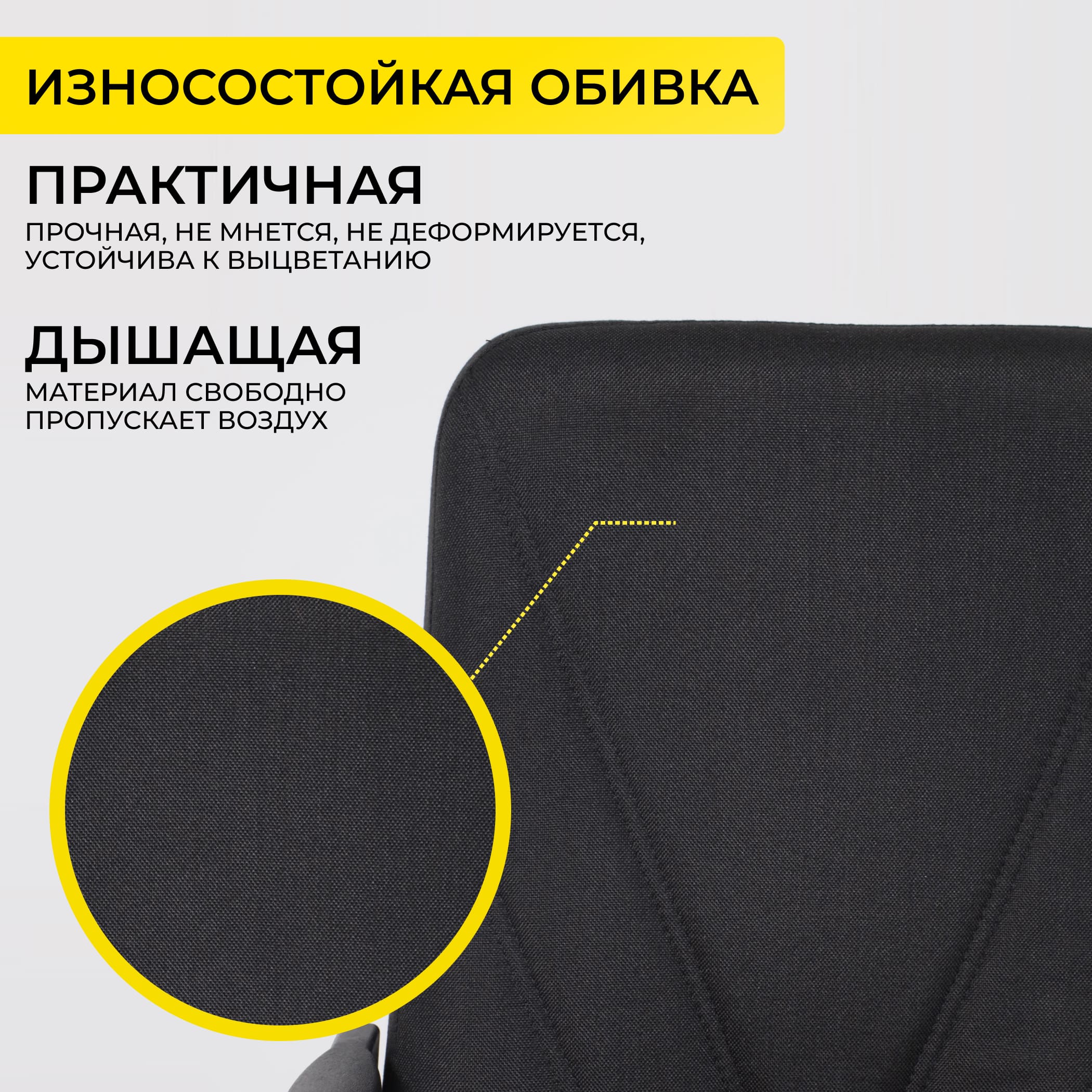 Кресло поворотное МЕНЕДЖЕР PL, Leto 70 черная ткань