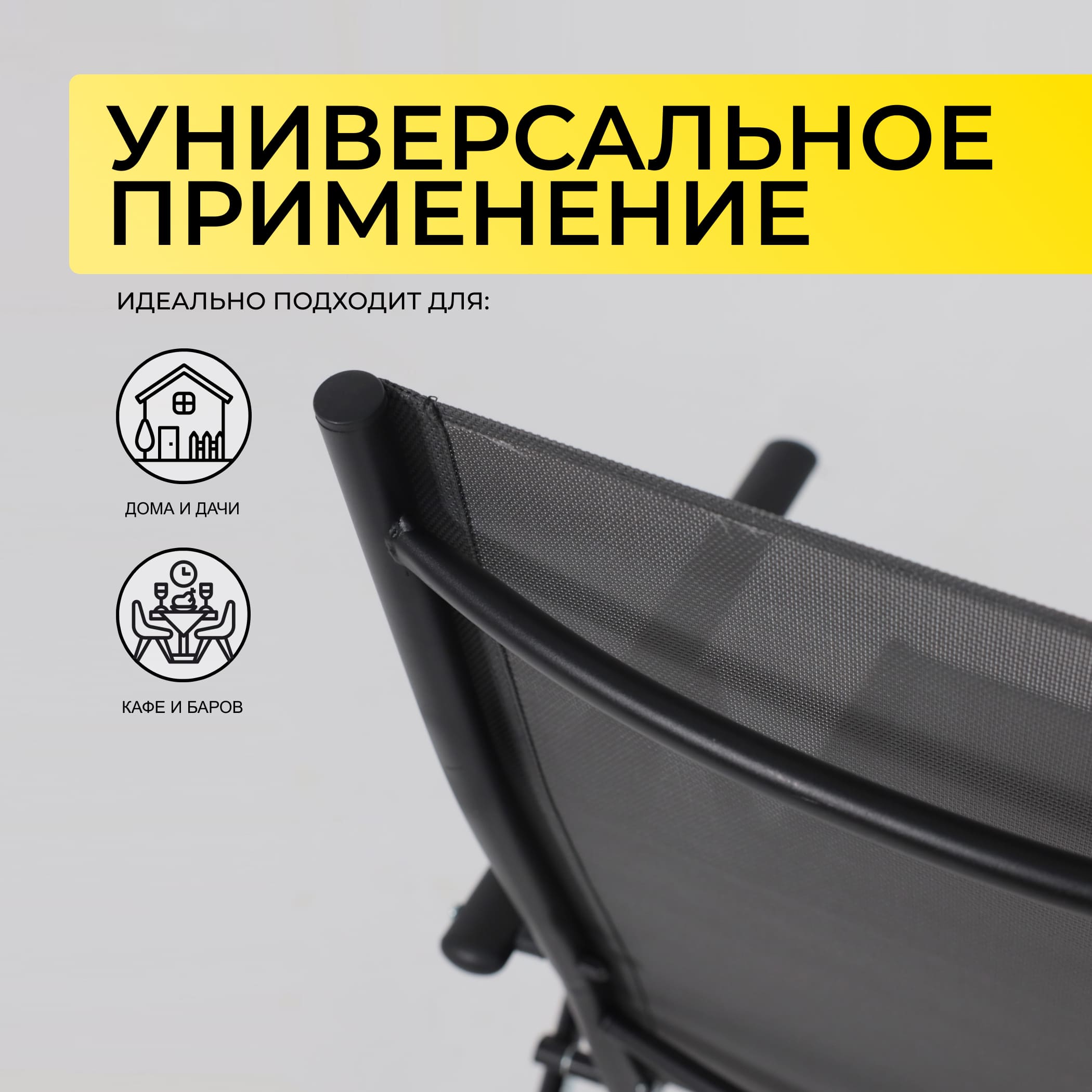 Кресло складное садовое CATANIA, серый/черный