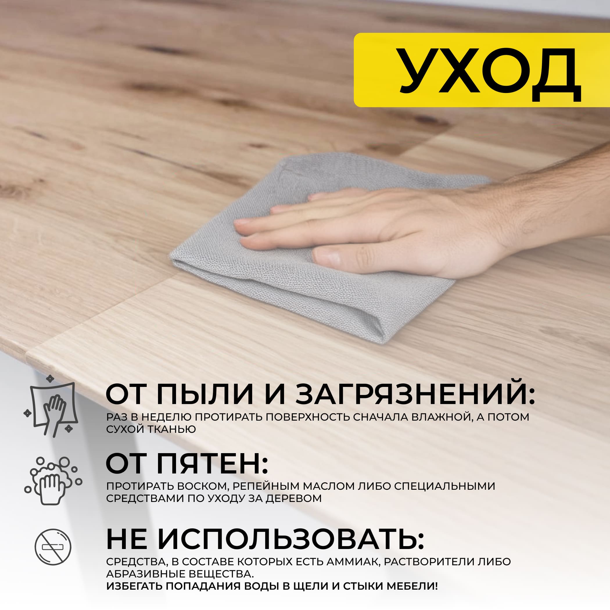 Стол САНГАЙ раздвижной, 136(196)*80*80, дуб натуральный / черный (ПрР-7 DSW (02) ТрН/Р-80)