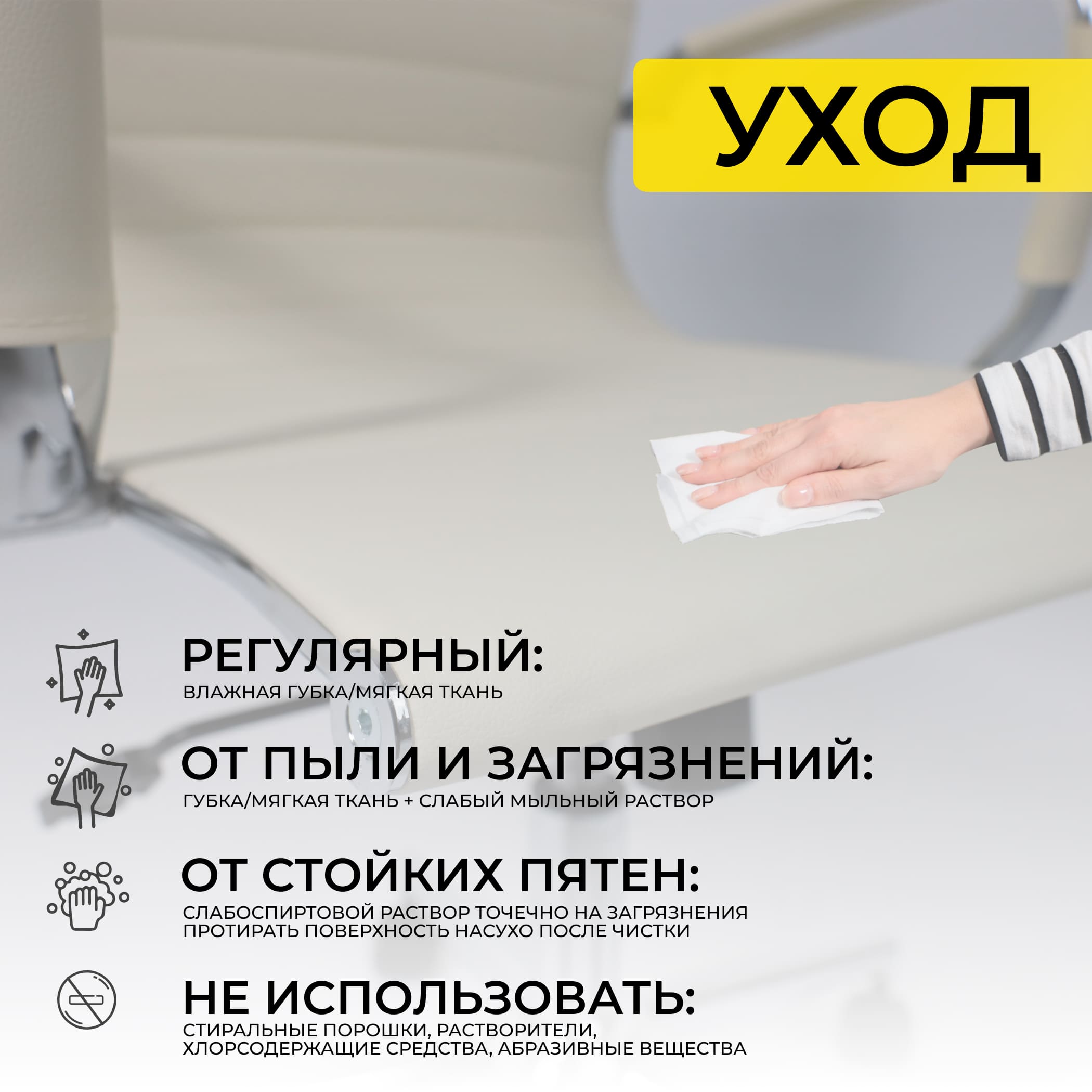 Кресло поворотное EVELIN, экокожа, кремовый